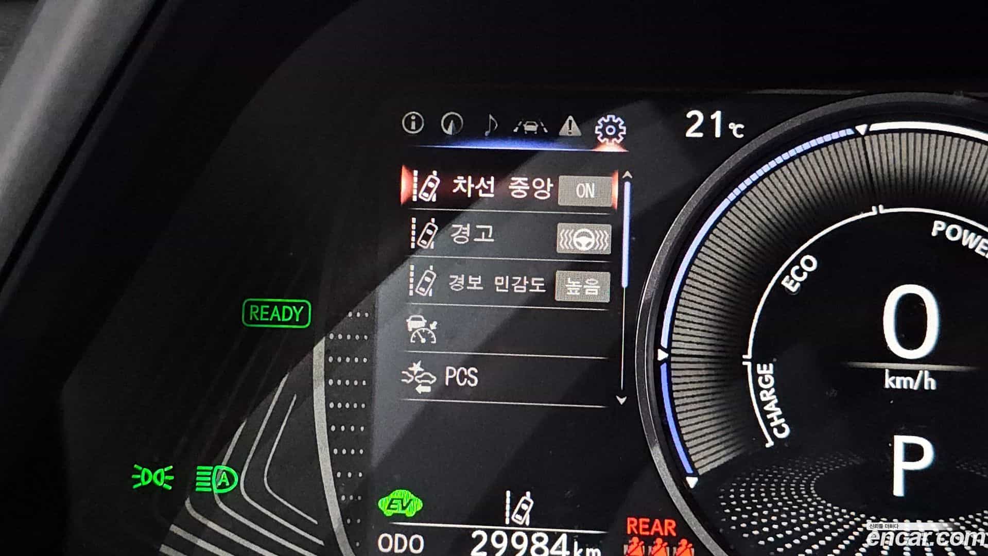 UX Lexus 2023.8-OPTION-019