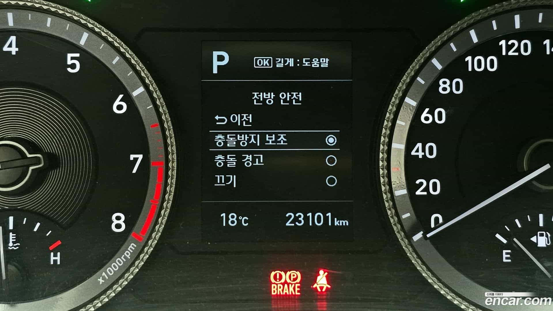 Sonata Hyundai 2020.11-OPTION-023