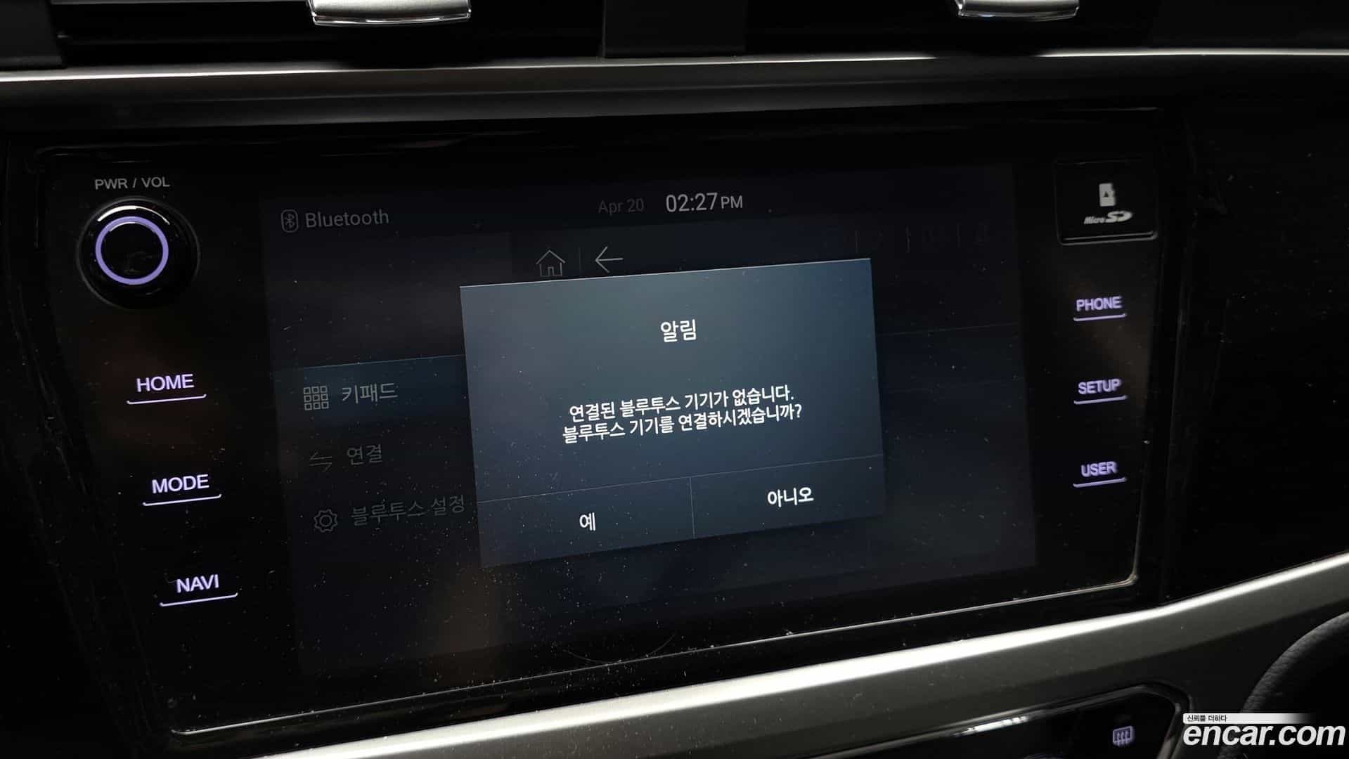 KORANDO KG Mobility 2020.6-OPTION-041