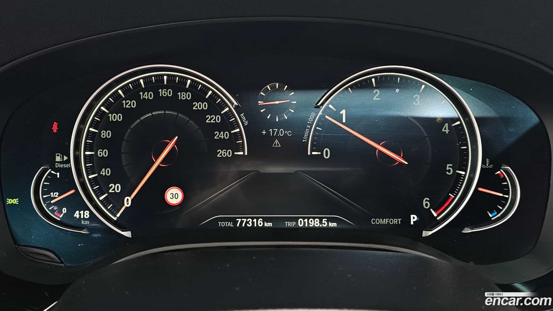 5-Series BMW 2017.9-INNER-008