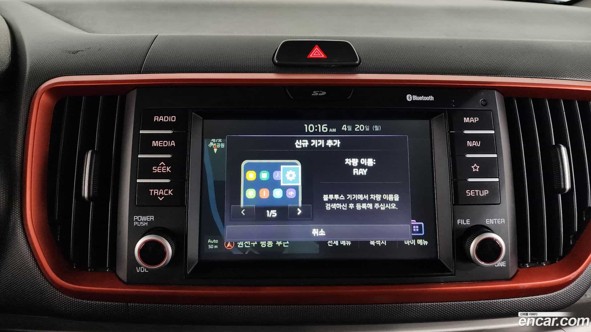 RAY Kia 2018.11-OPTION-044