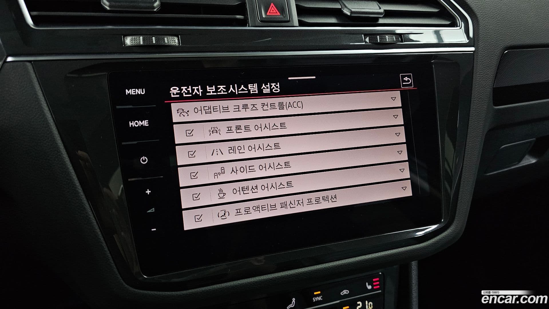 Main__Slider__Photo:Tiguan Volkswagen 2022.2-15
