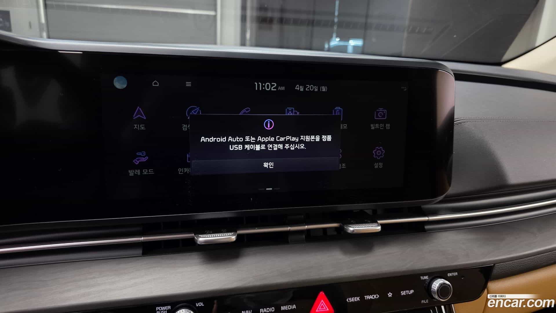 Canival Kia 2021.3-OPTION-018