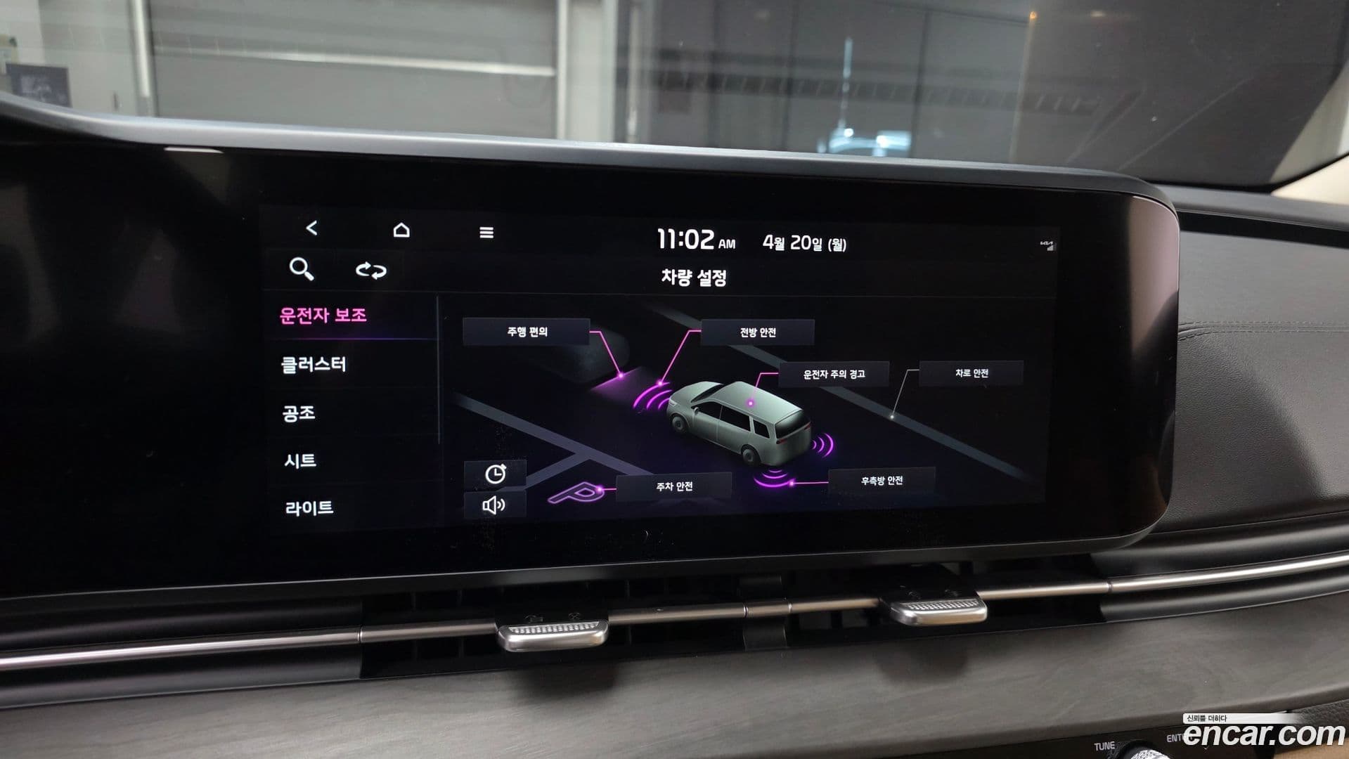 Main__Slider__Photo:Canival Kia 2021.3-15