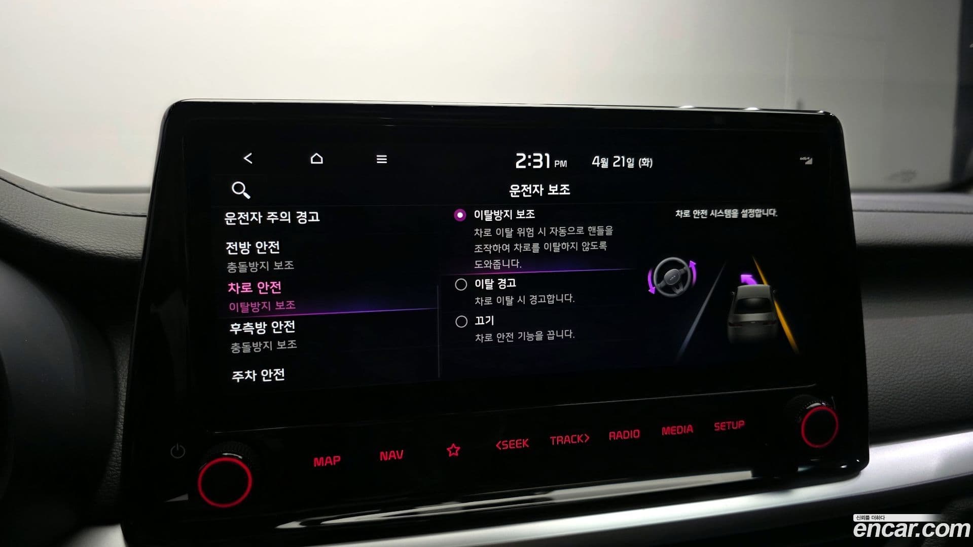 Main__Slider__Photo:K3 Kia 2022.10-15