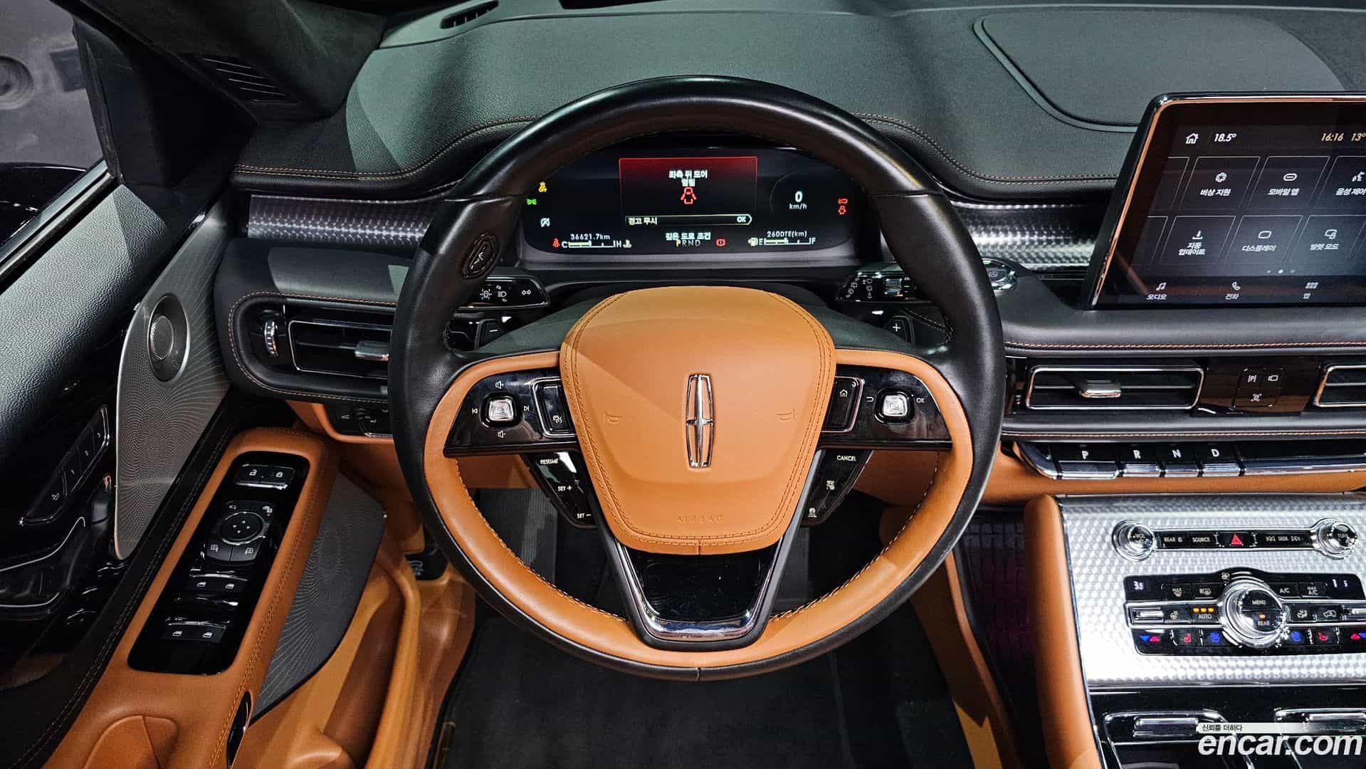 Aviator Lincoln 2020.8-INNER-008