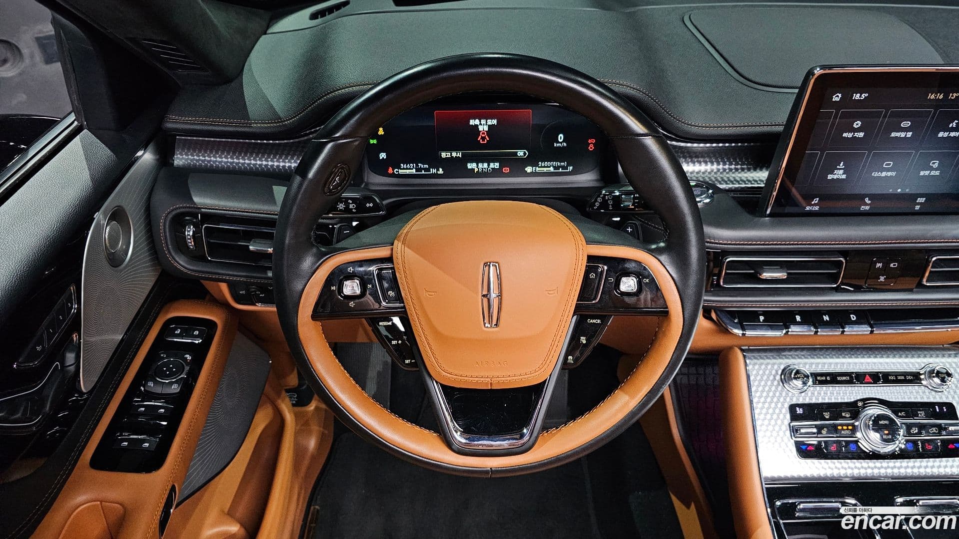 Main__Slider__Photo:Aviator Lincoln 2020.8-7