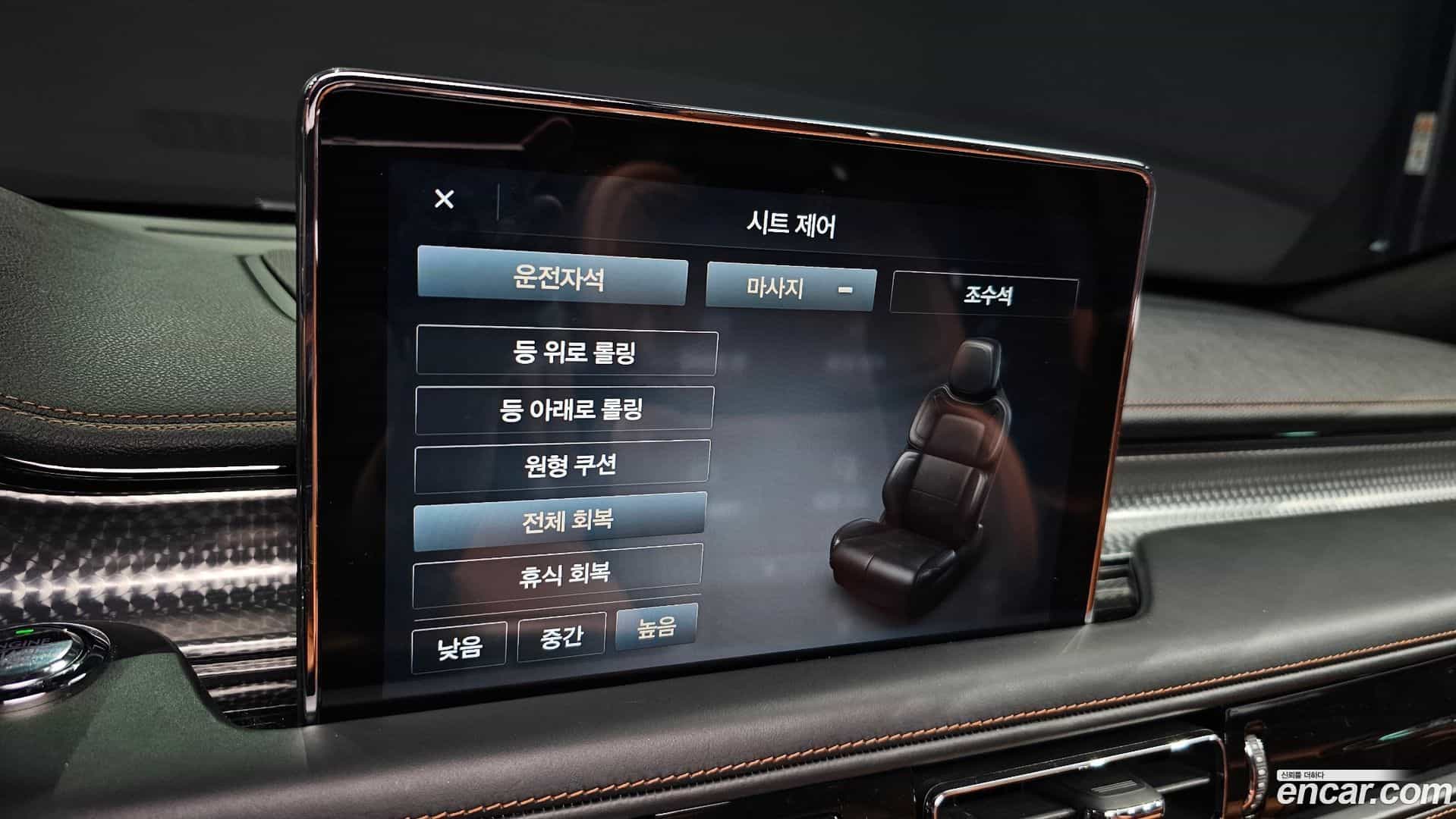 Aviator Lincoln 2020.8-OPTION-015