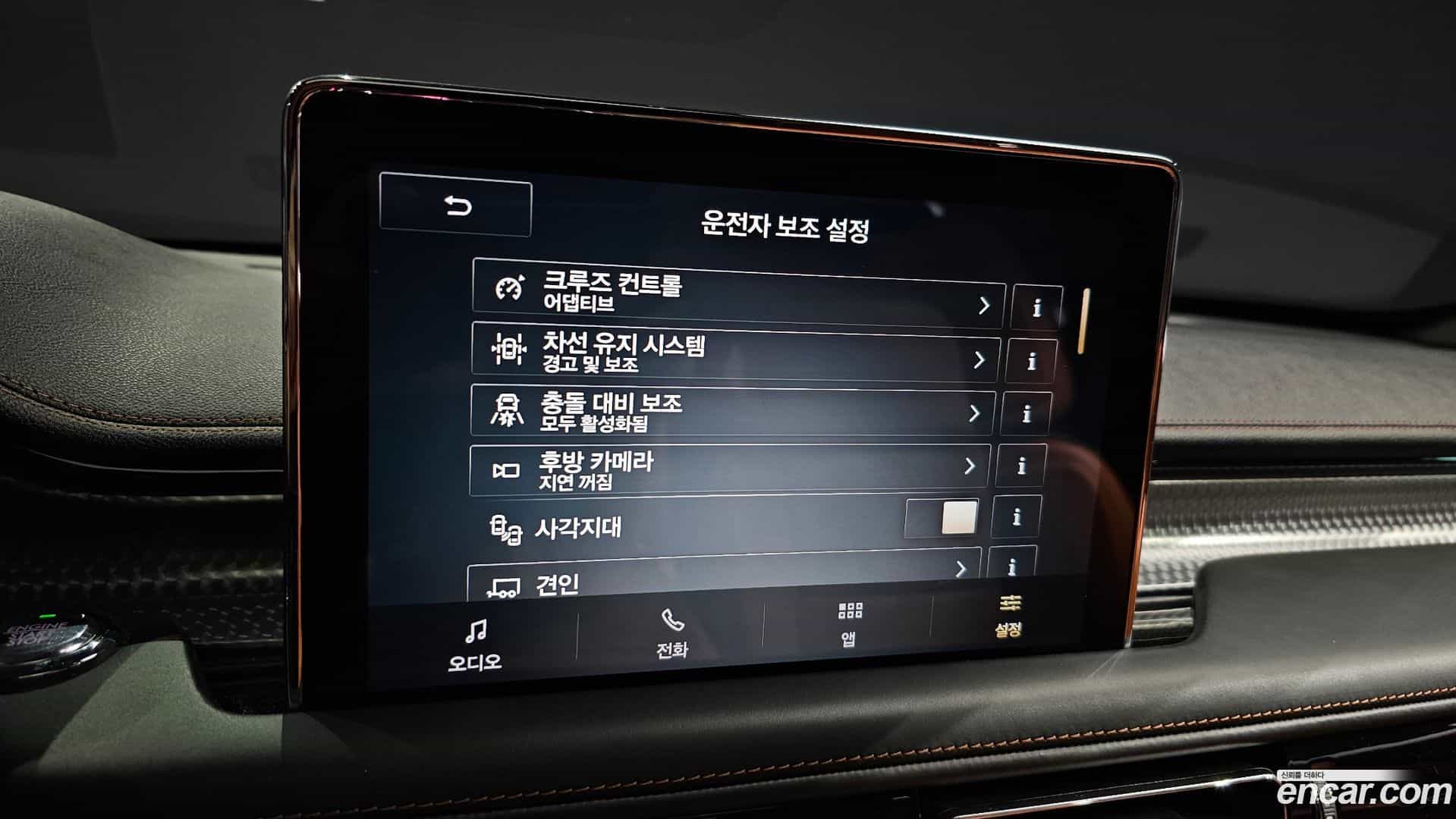 Aviator Lincoln 2020.8-OPTION-016