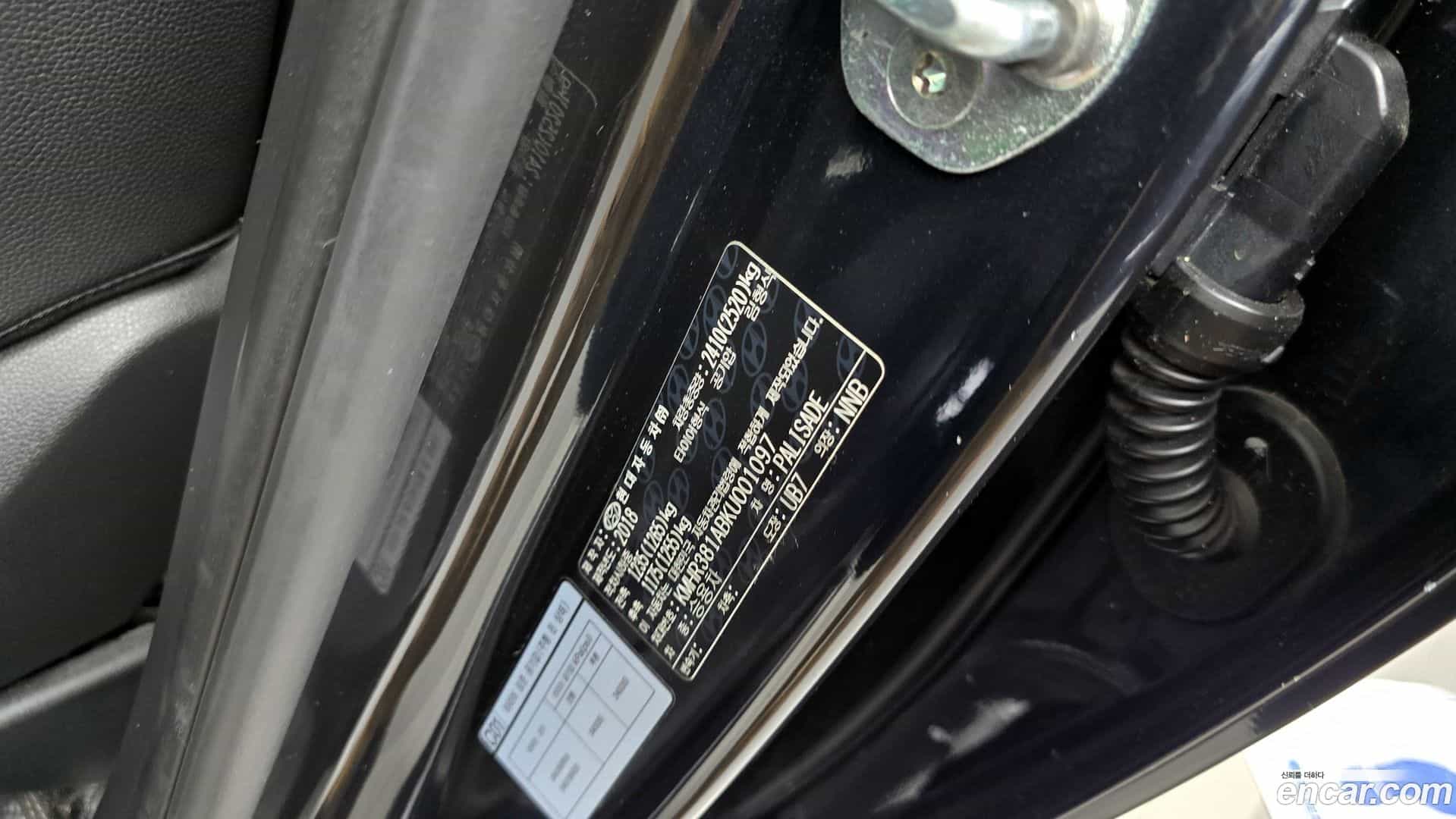 Palisade Hyundai 2019.0-OPTION-041
