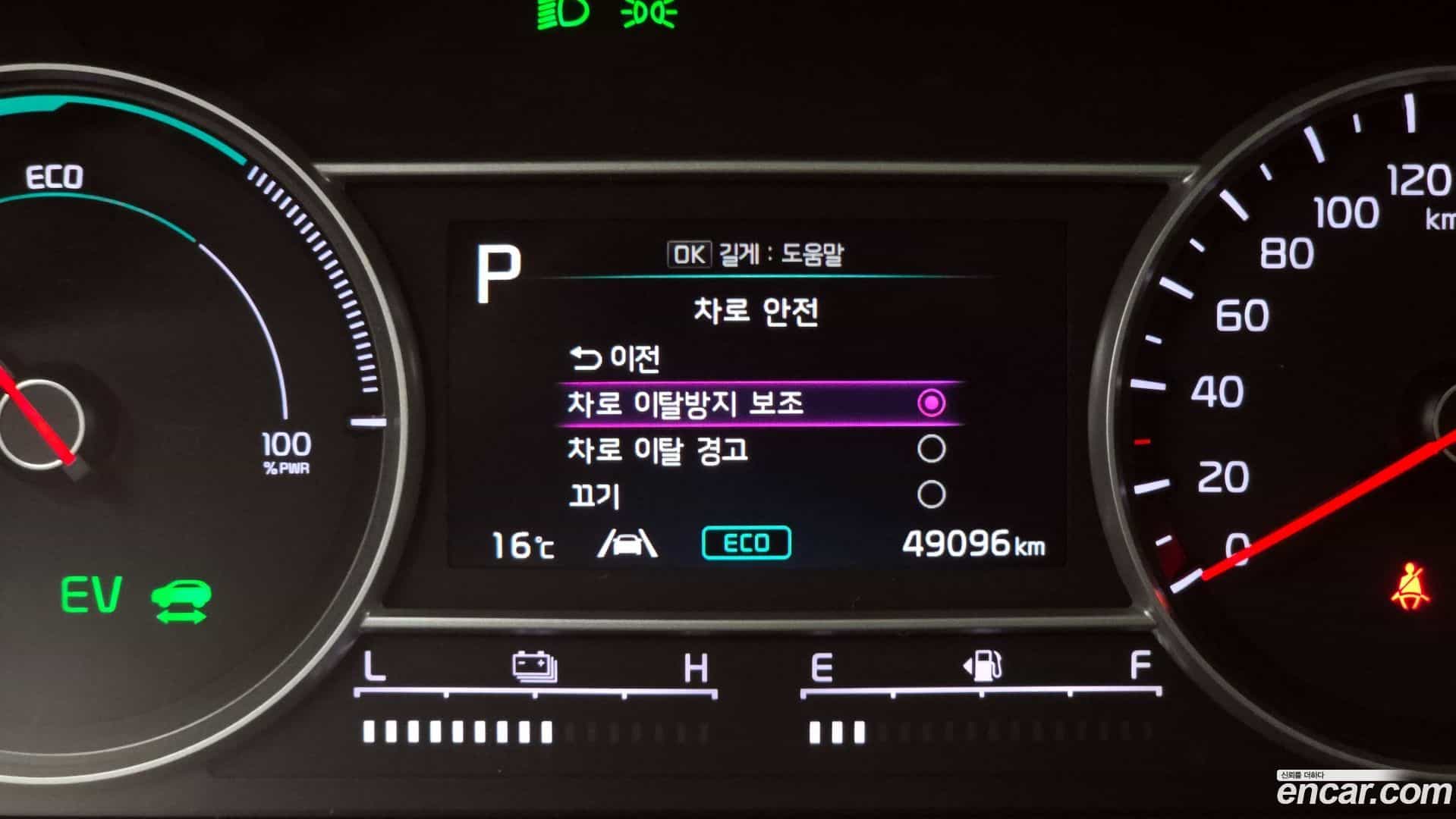 Sorento Kia 2022.3-OPTION-046