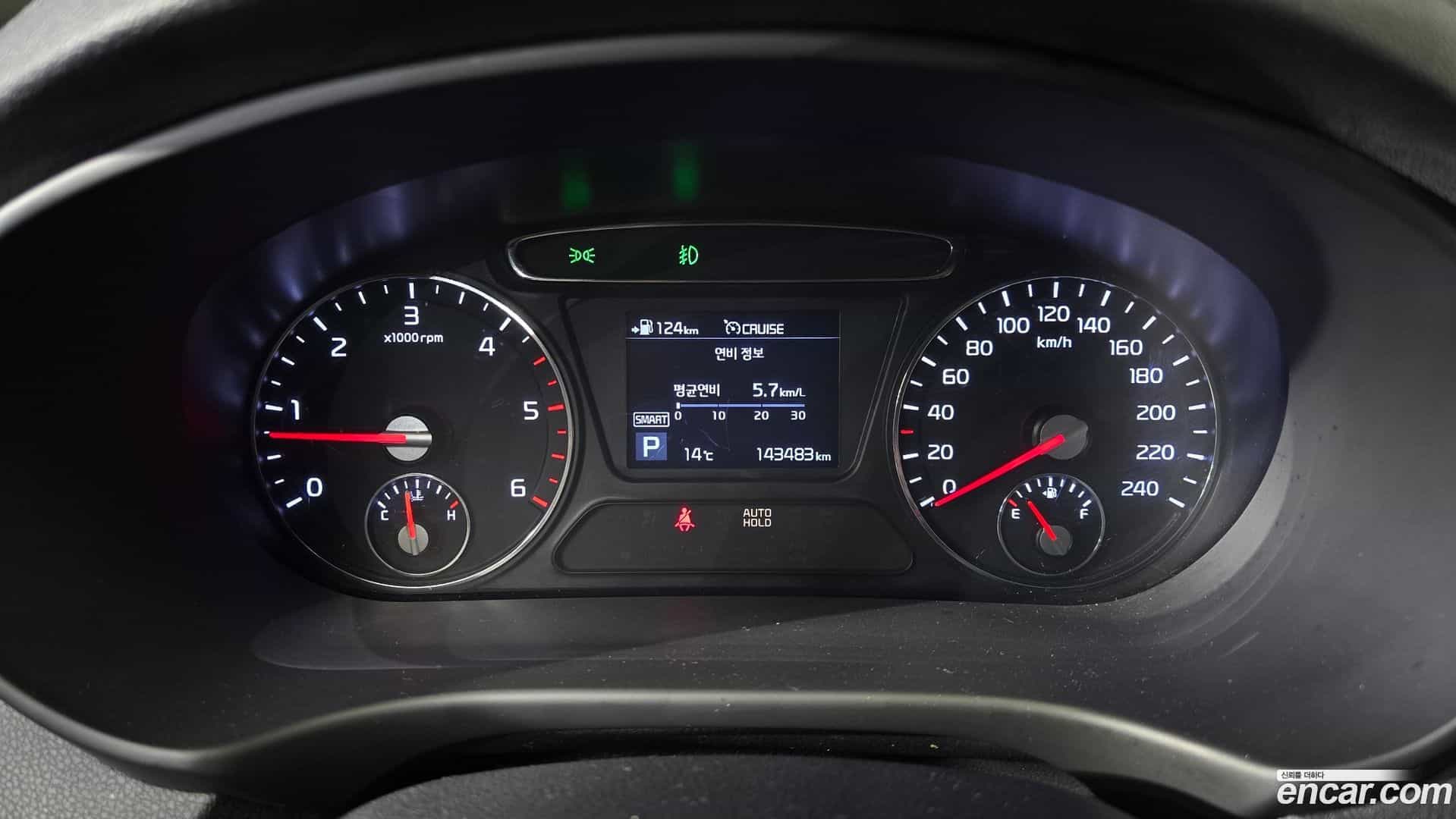 Sorento Kia 2017.10-INNER-008