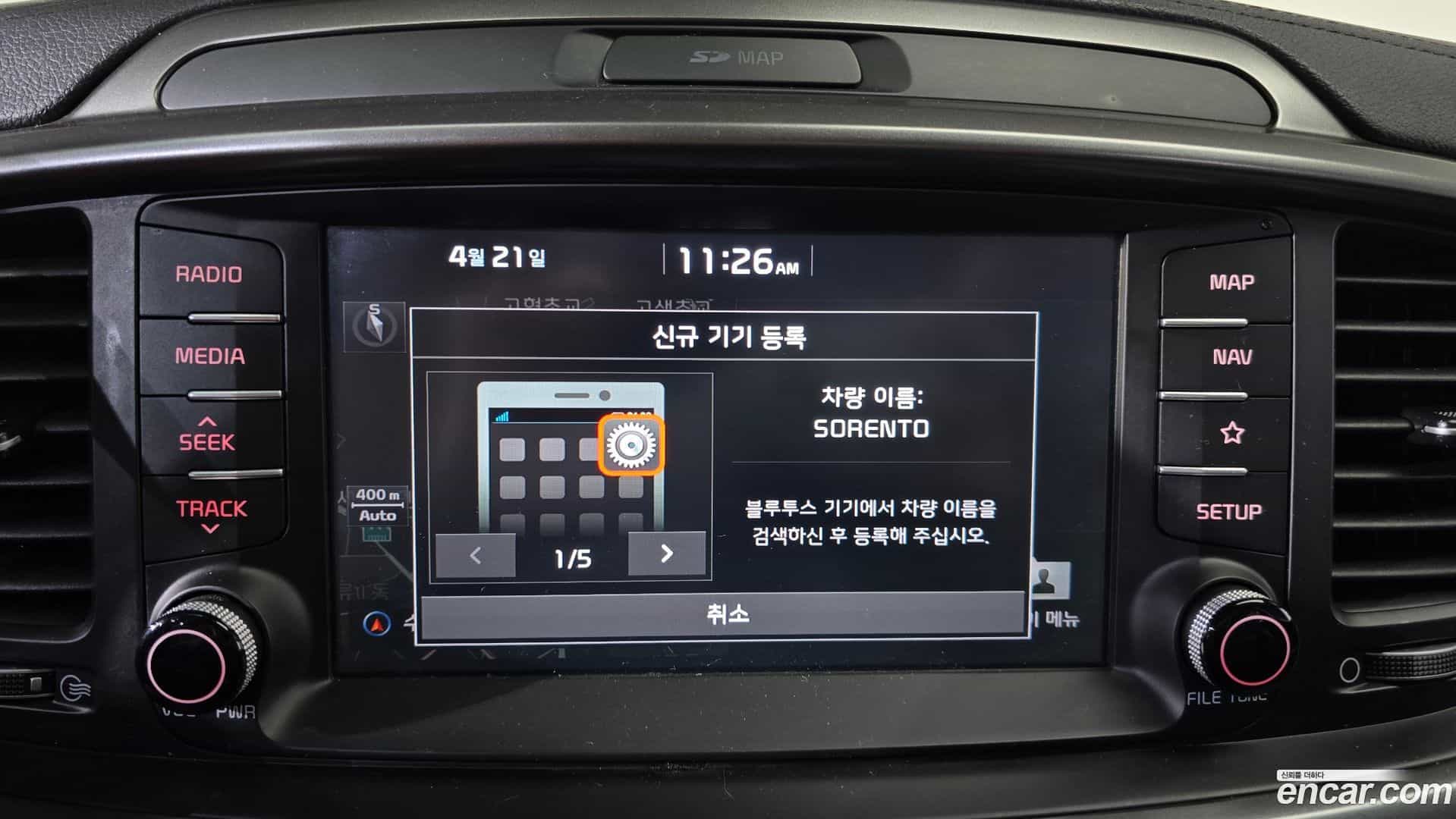 Sorento Kia 2017.10-OPTION-019
