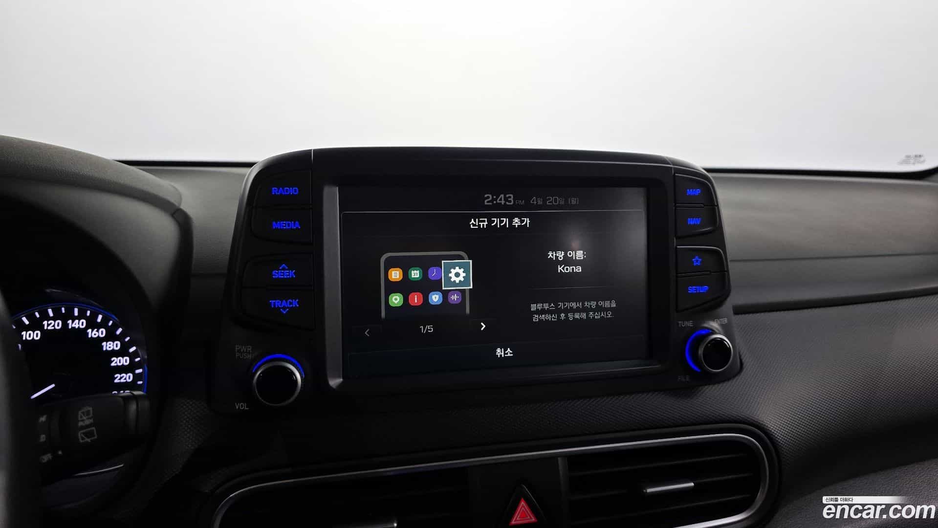 Kona Hyundai 2018.8-OPTION-044