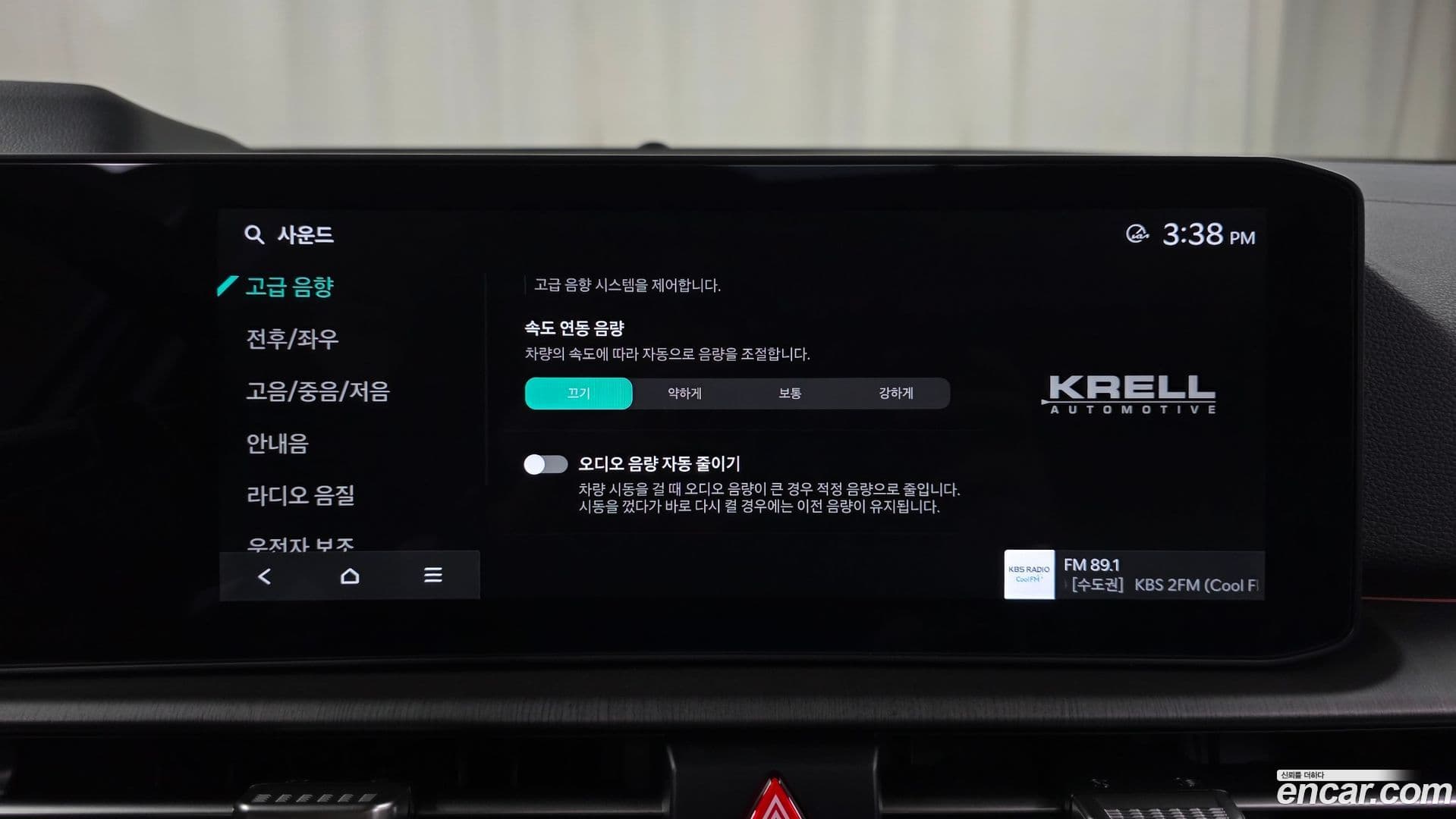 Main__Slider__Photo:Sportage Kia 2025.2-14