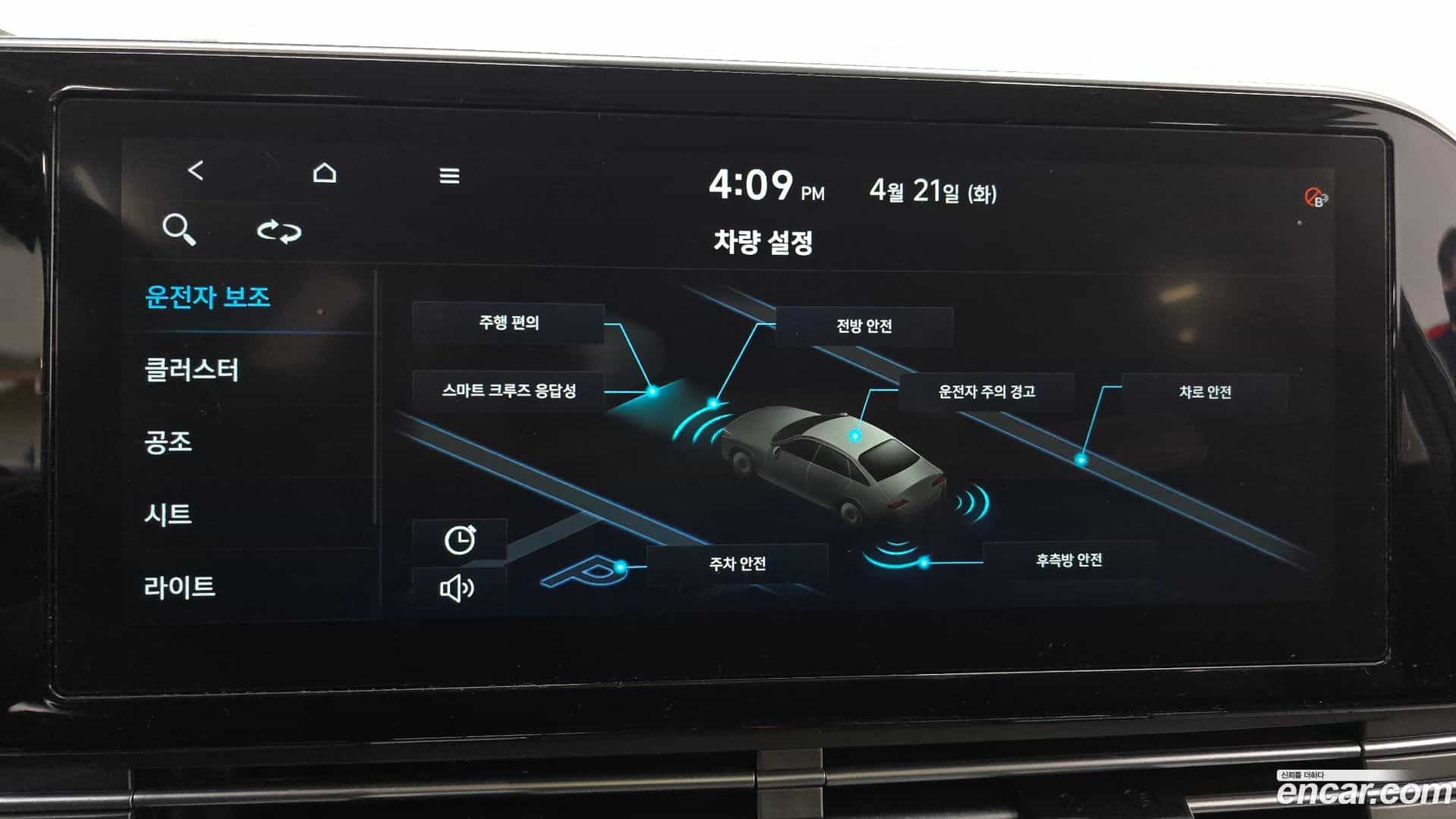 Grandeur Hyundai 2020.2-OPTION-020