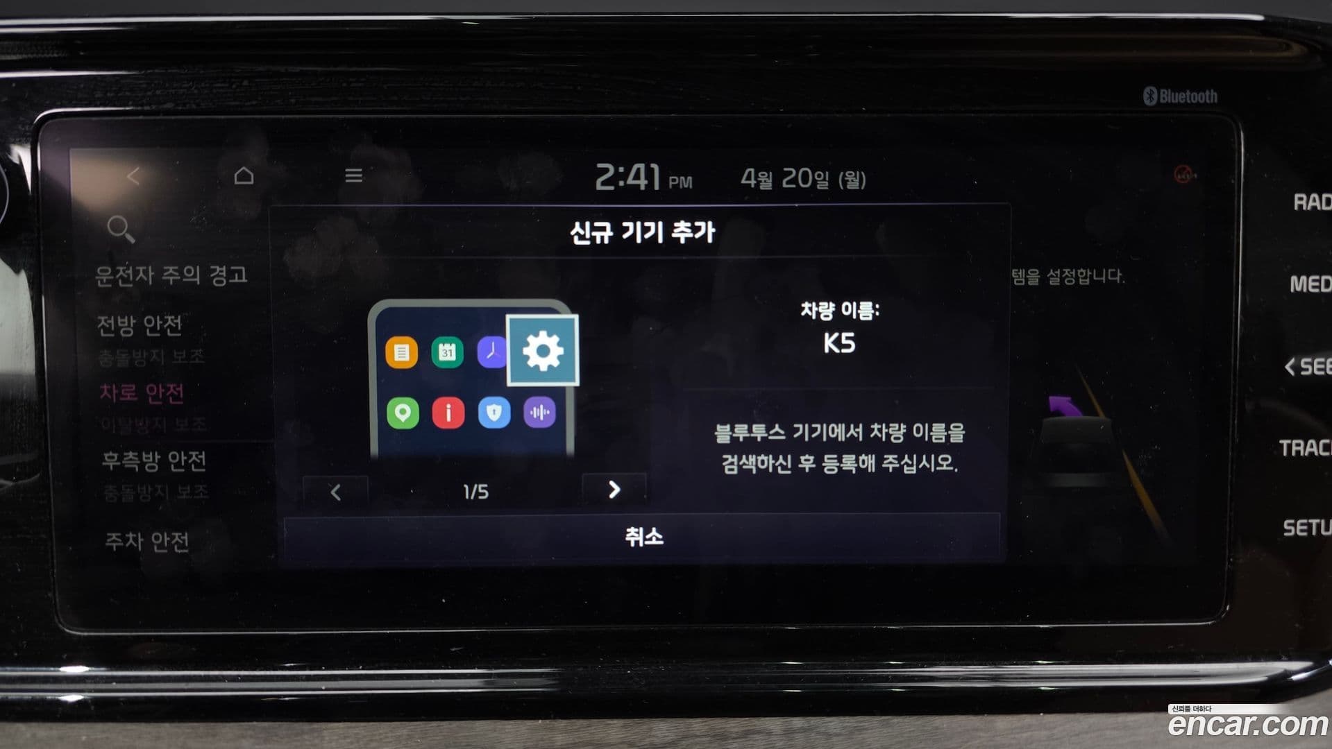 Main__Slider__Photo:K5 Kia 2021.11-29
