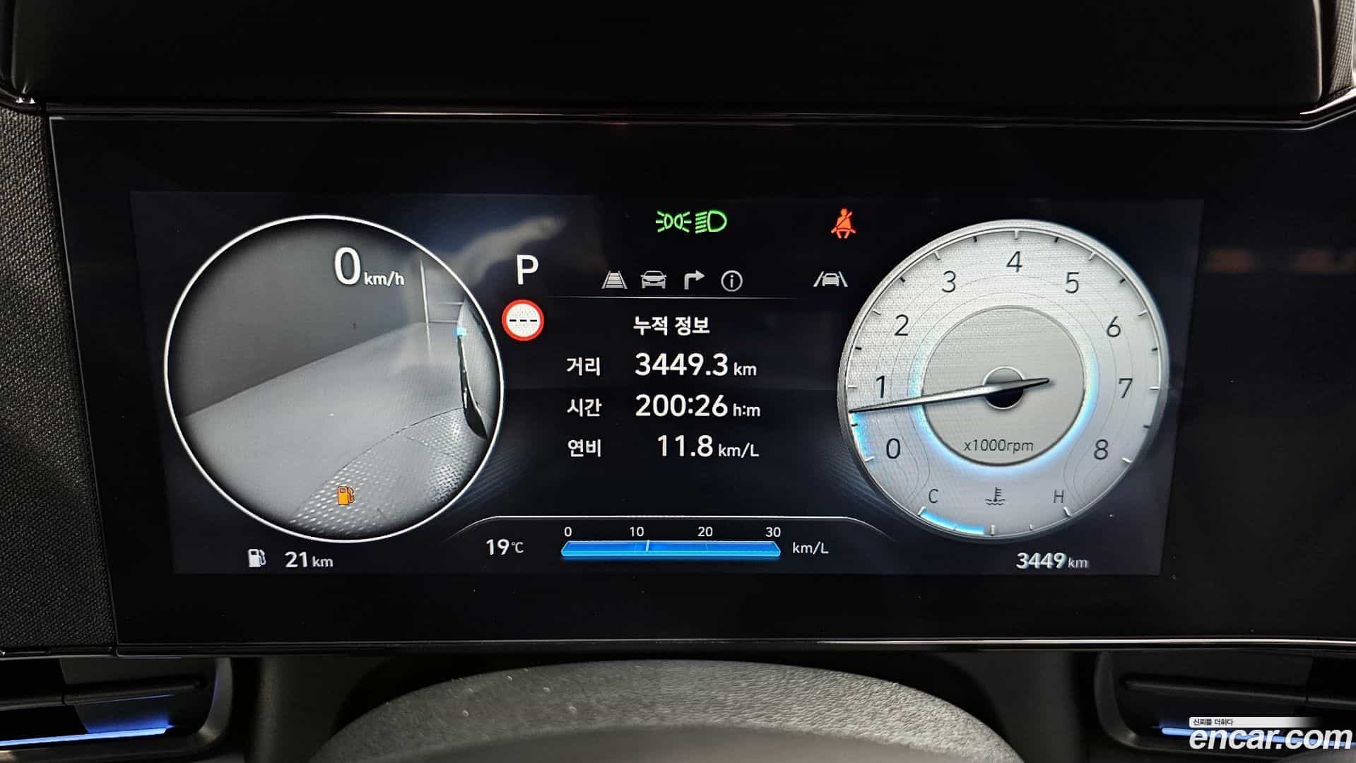 AVANTE Hyundai 2024.10-INNER-008