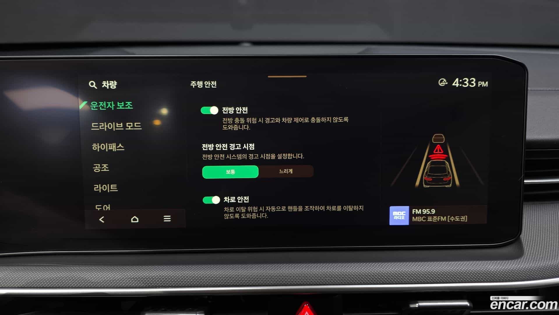K5 Kia 2024.3-OPTION-020