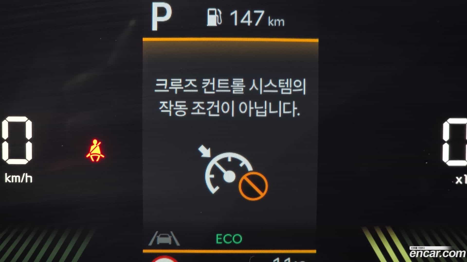 K5 Kia 2024.3-OPTION-044