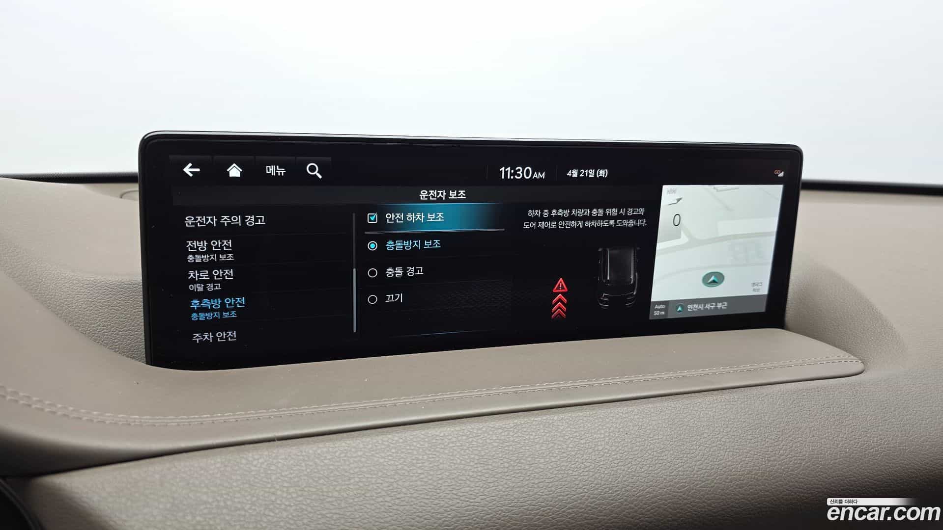 GV80 Genesis 2022.1-OPTION-020