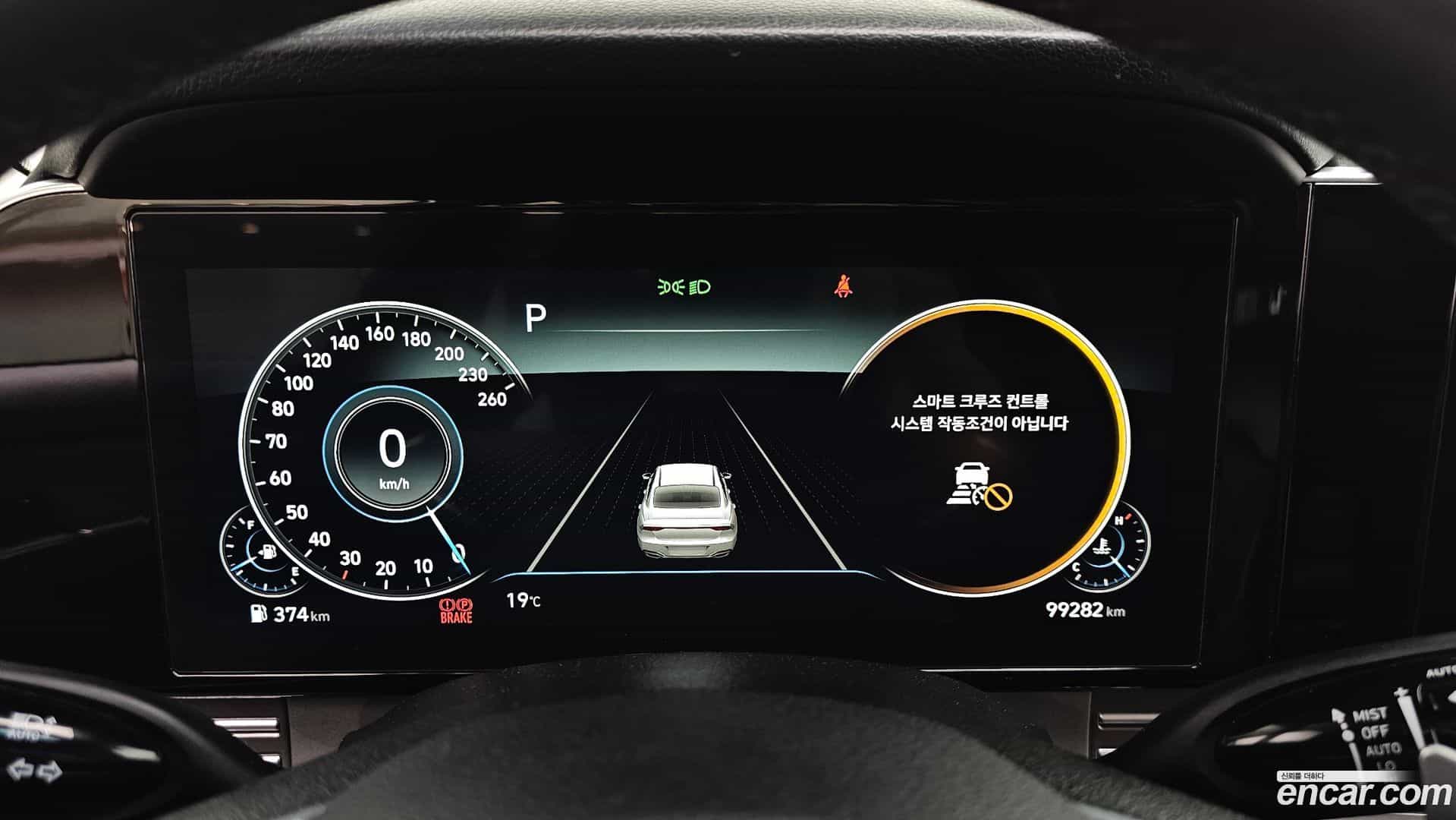 Grandeur Hyundai 2022.5-INNER-008