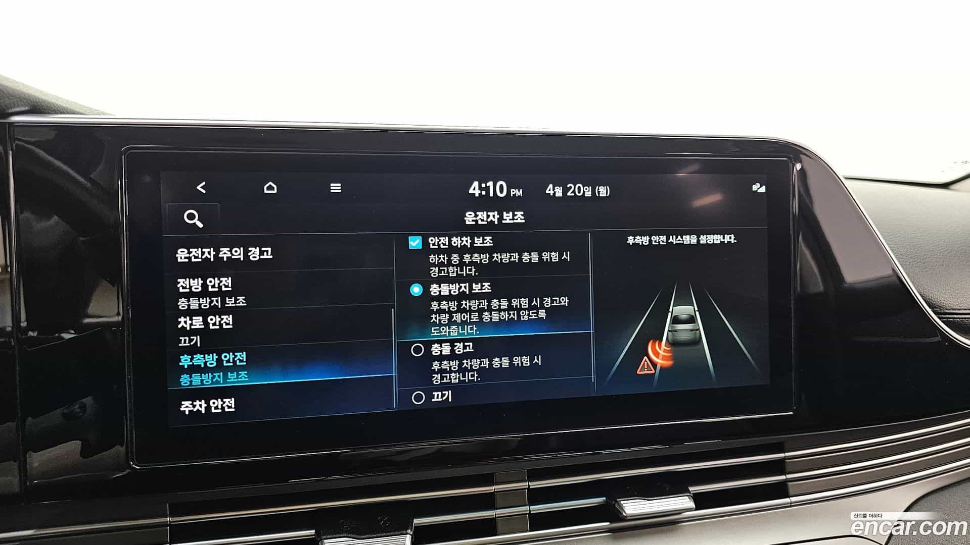 Grandeur Hyundai 2022.5-OPTION-015