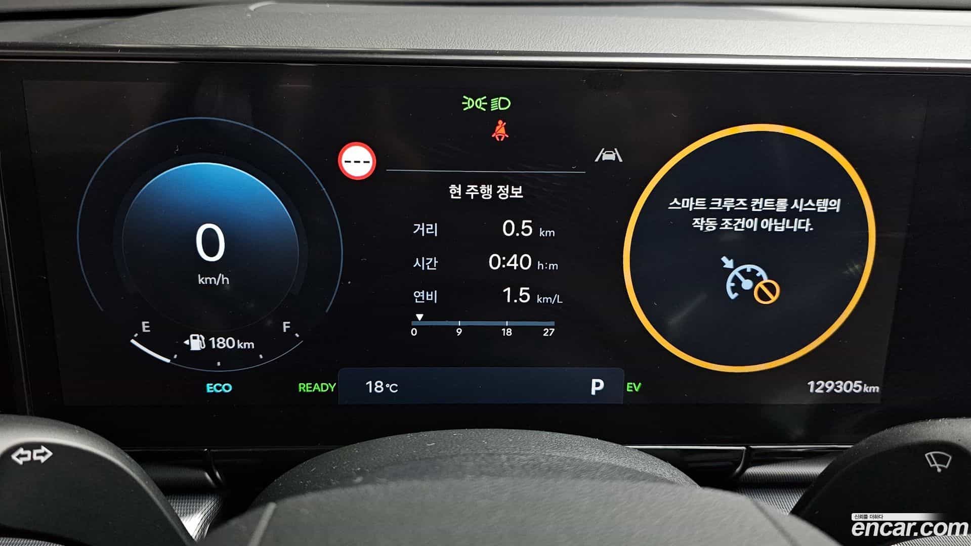 Grandeur Hyundai 2022.11-INNER-008