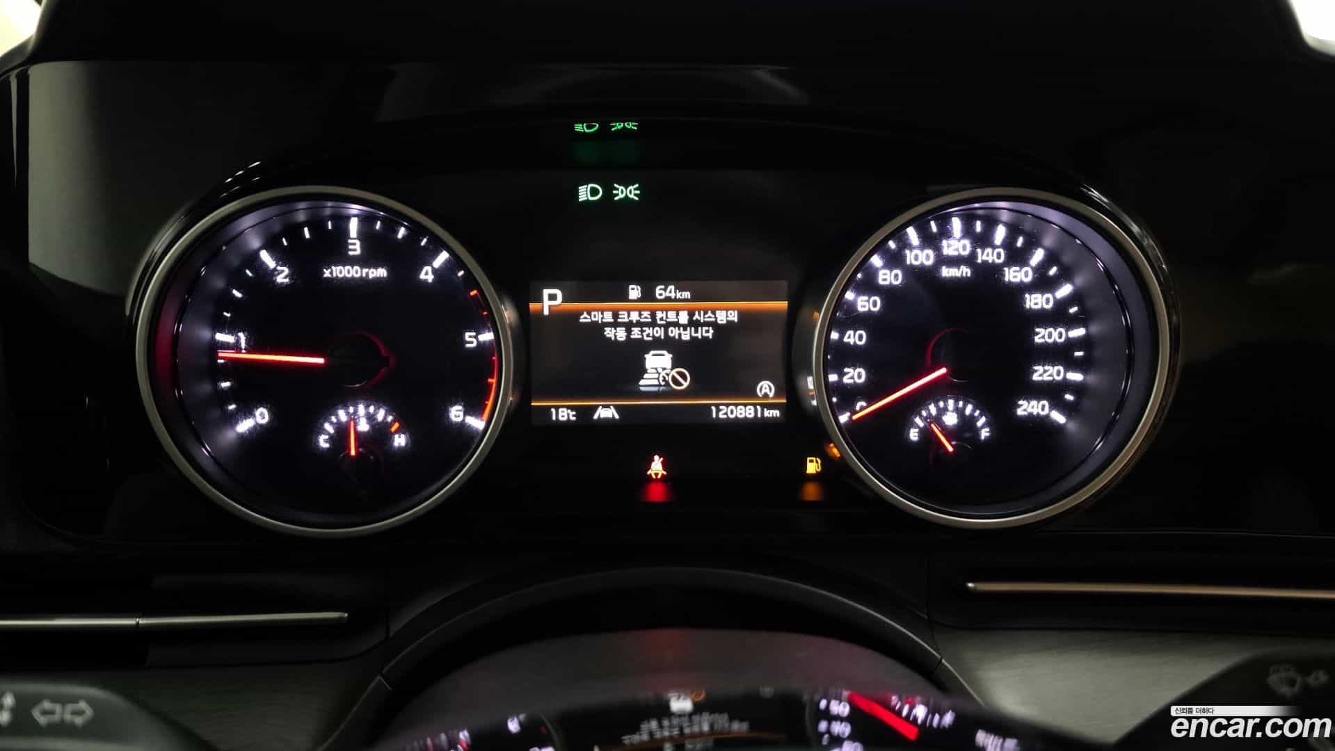 Canival Kia 2023.3-INNER-008