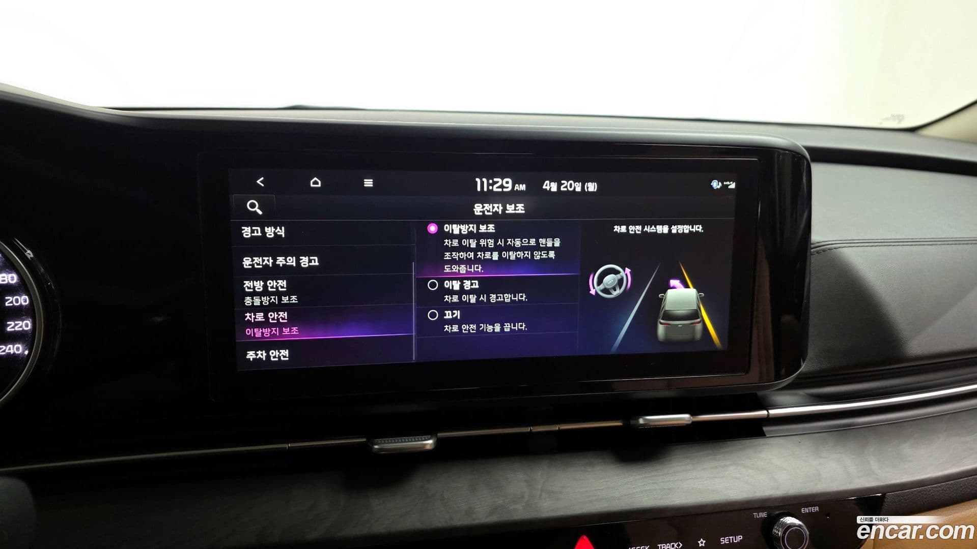 Main__Slider__Photo:Canival Kia 2023.3-14