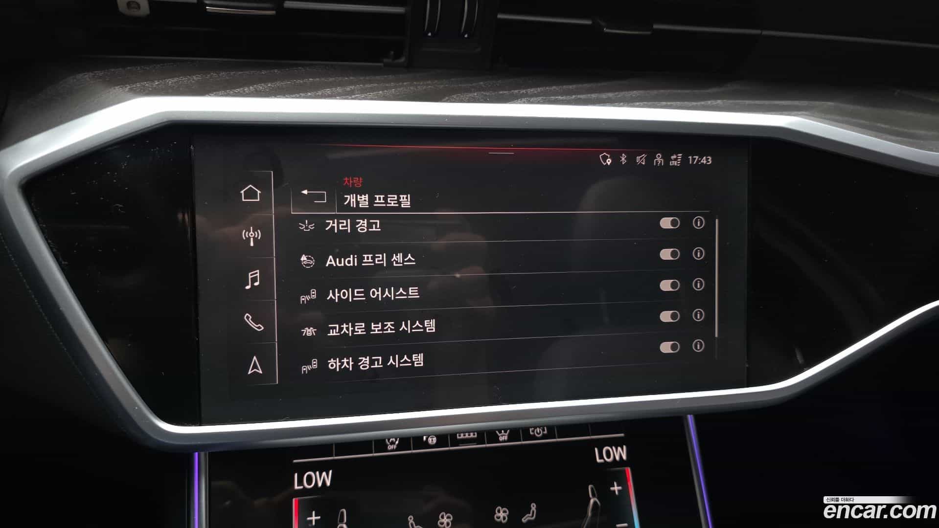 A6 Audi 2023.11-OPTION-020