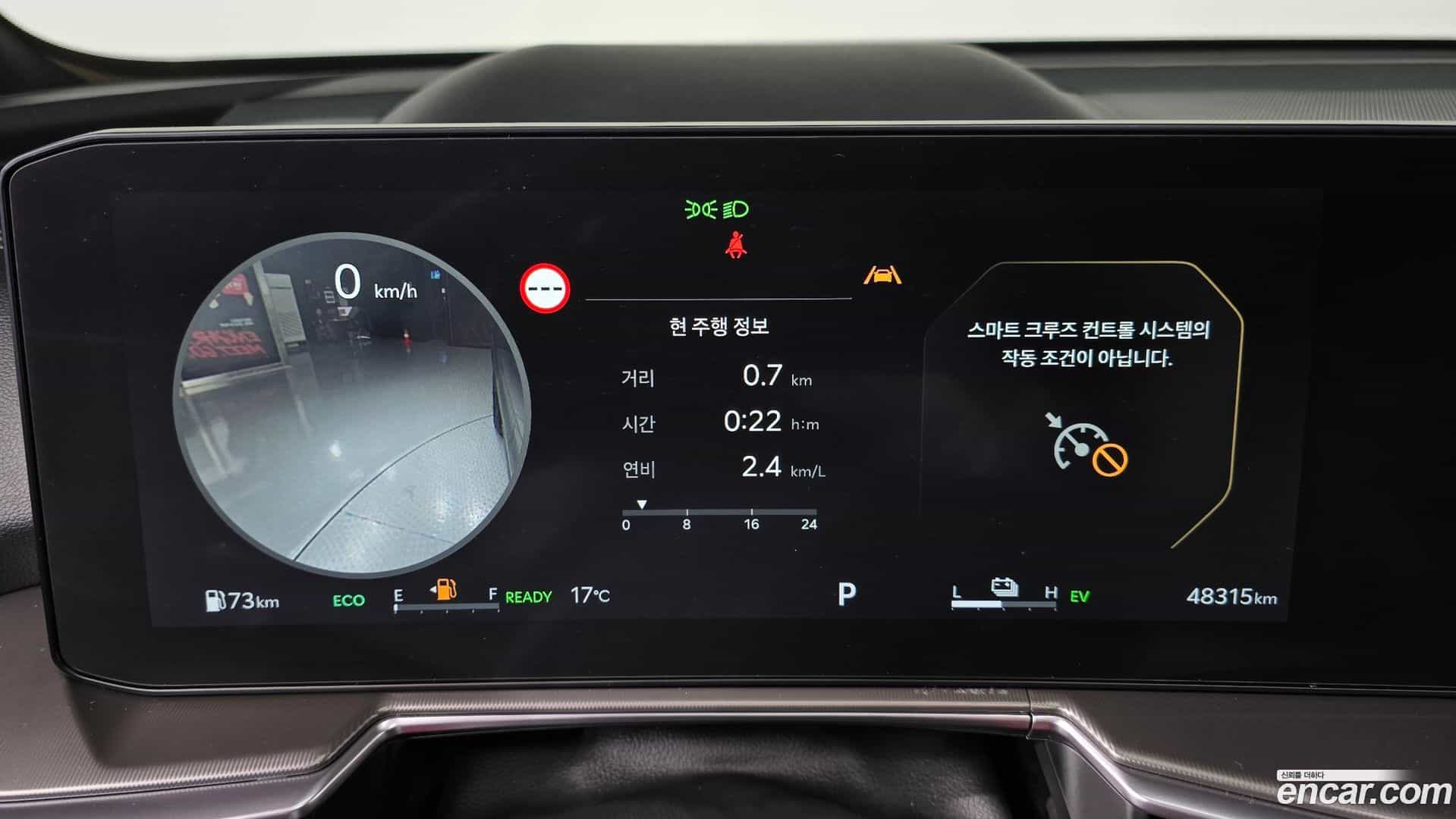 Sorento Kia 2024.8-INNER-008