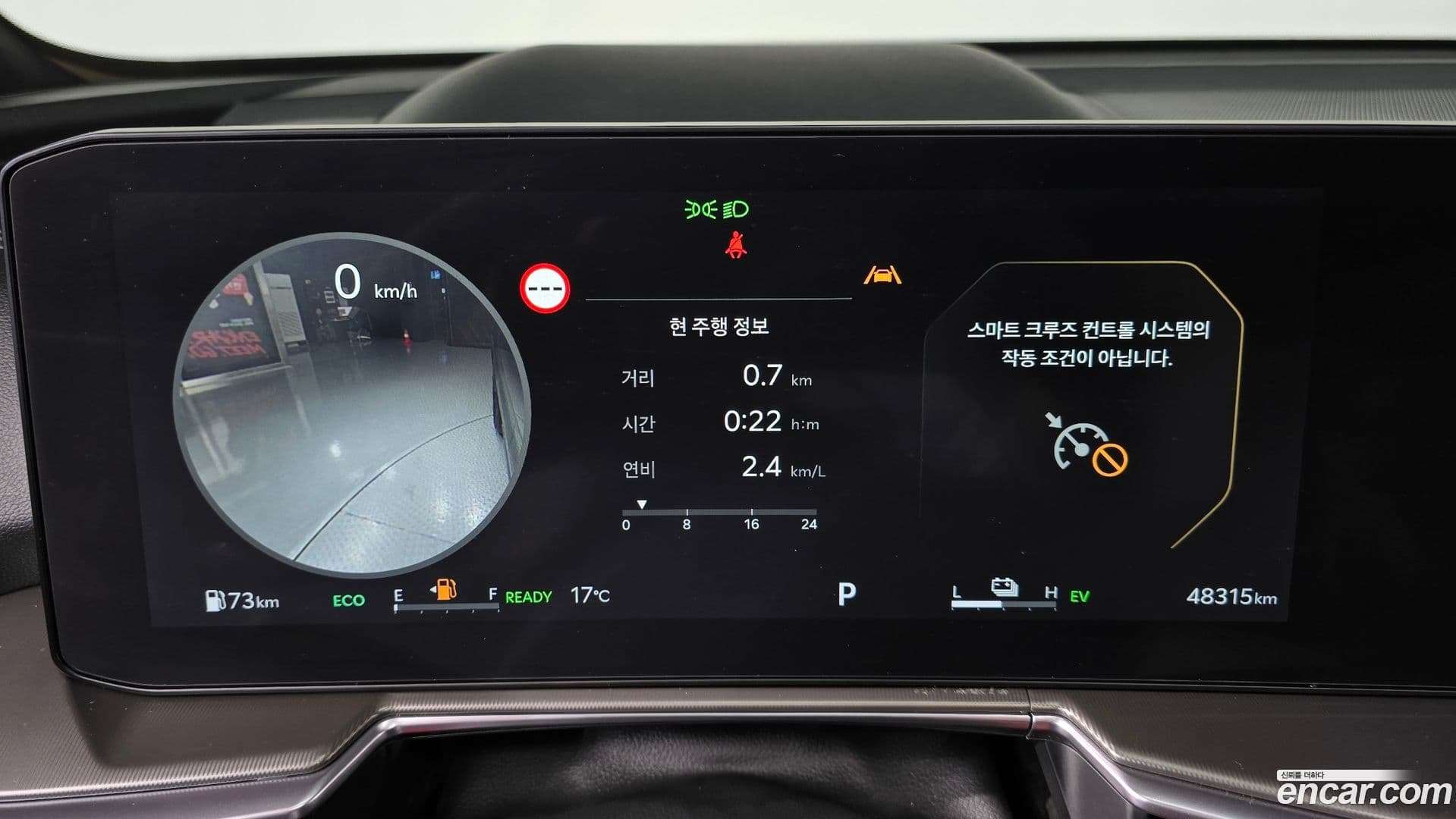Main__Slider__Photo:Sorento Kia 2024.8-7