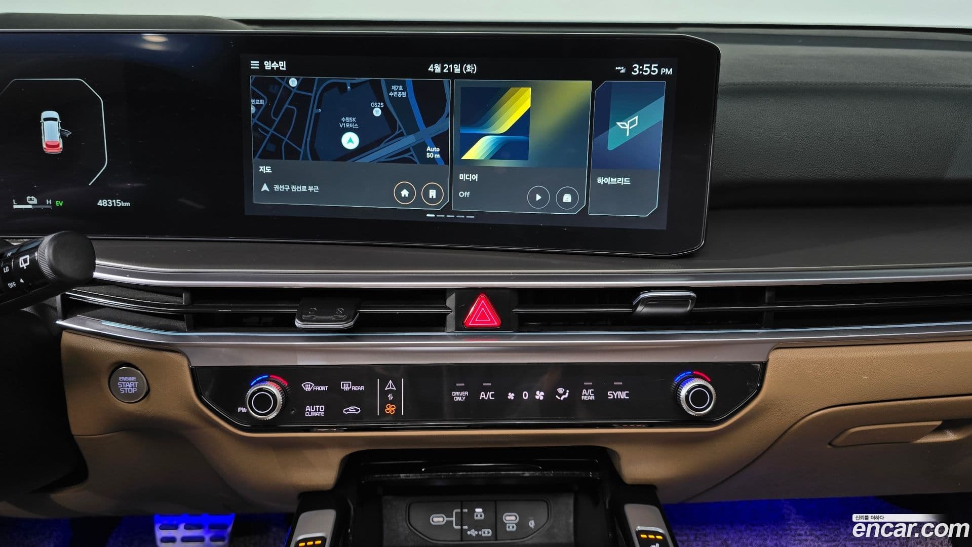 Main__Slider__Photo:Sorento Kia 2024.8-12