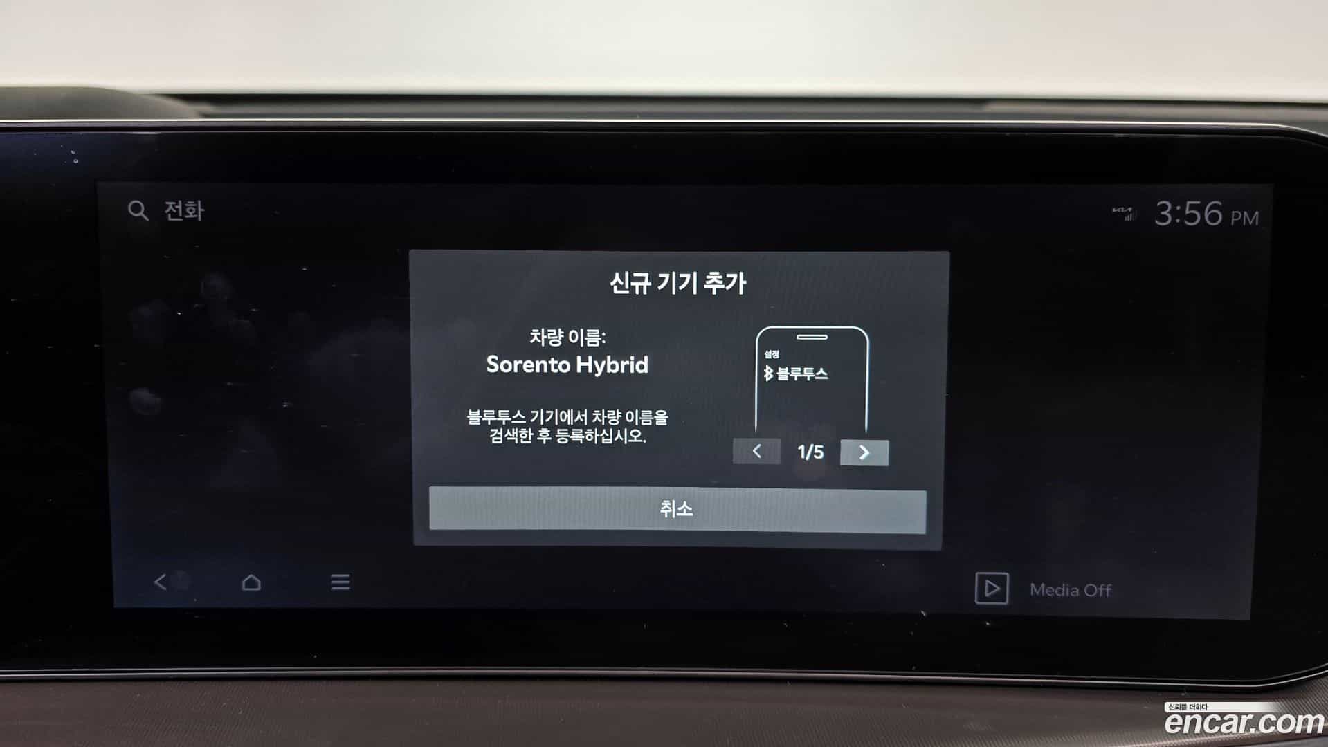 Sorento Kia 2024.8-OPTION-046