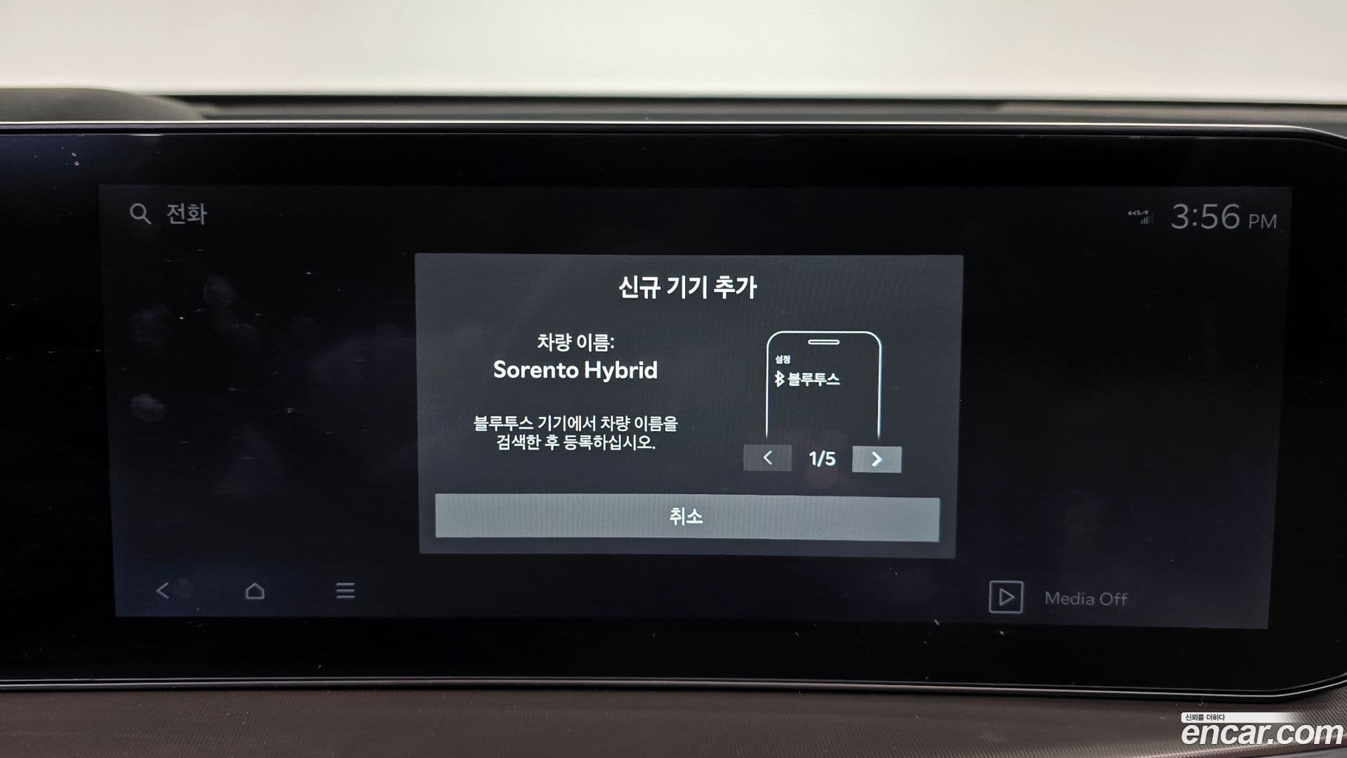 Main__Slider__Photo:Sorento Kia 2024.8-32