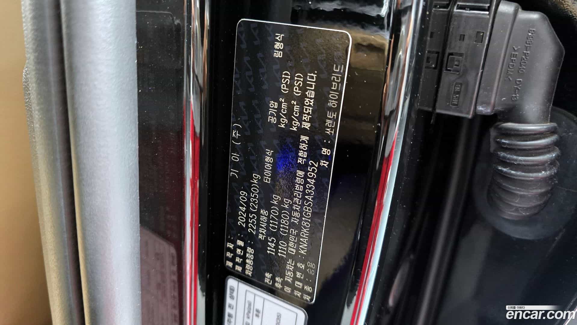 Sorento Kia 2024.8-OPTION-048