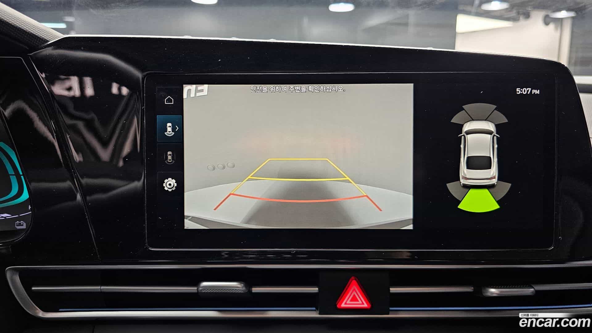 AVANTE Hyundai 2023.6-OPTION-019