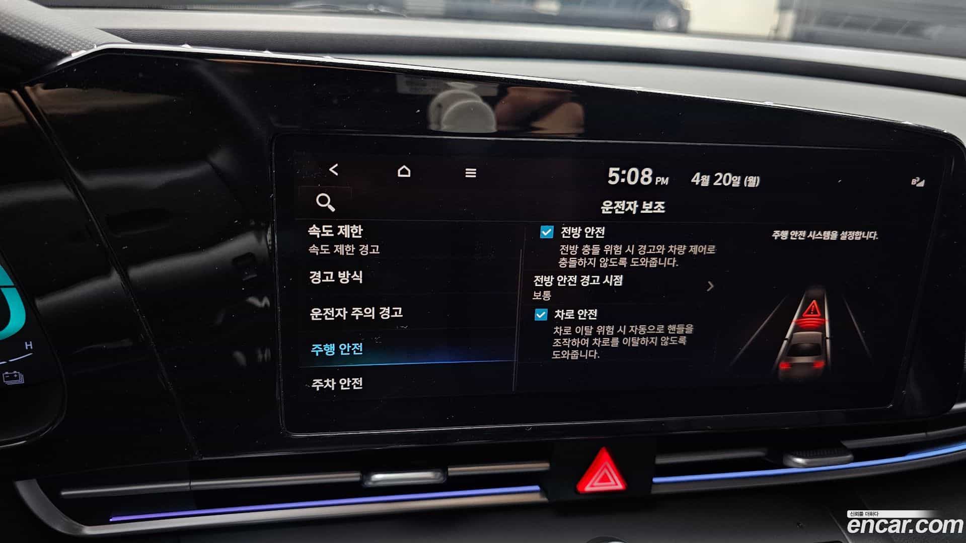 AVANTE Hyundai 2023.6-OPTION-021