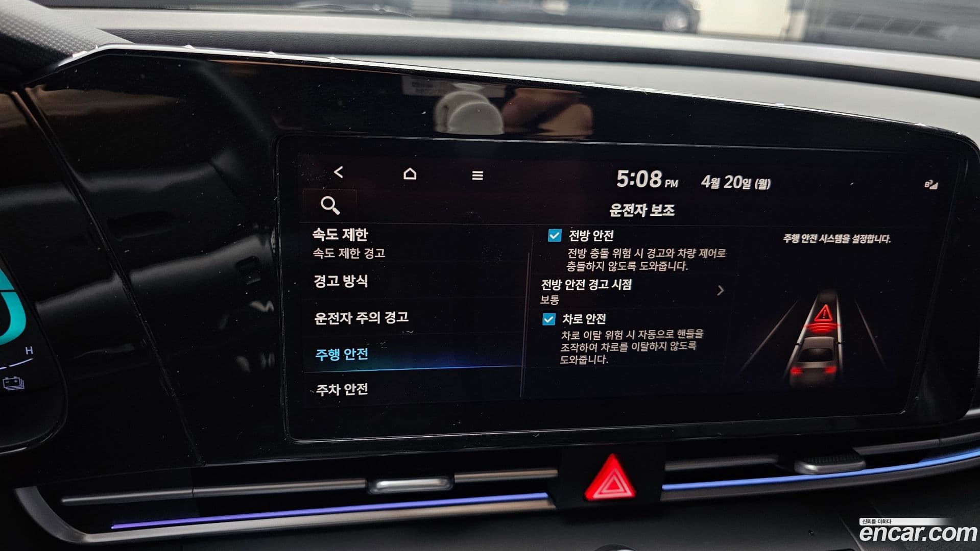 Main__Slider__Photo:AVANTE Hyundai 2023.6-16
