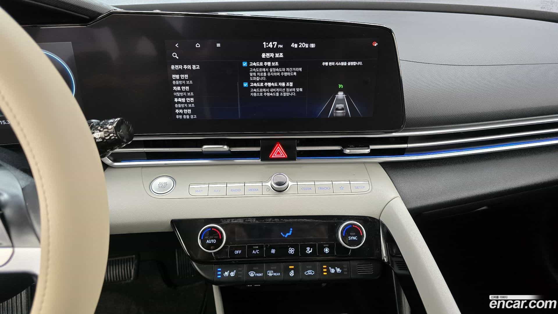 AVANTE Hyundai 2020.8-OPTION-018