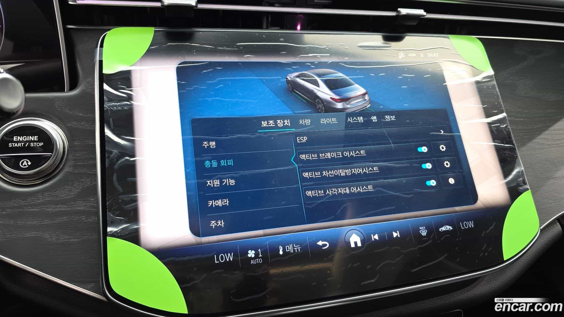 E-Class Mercedes-Benz 2025.11-OPTION-019