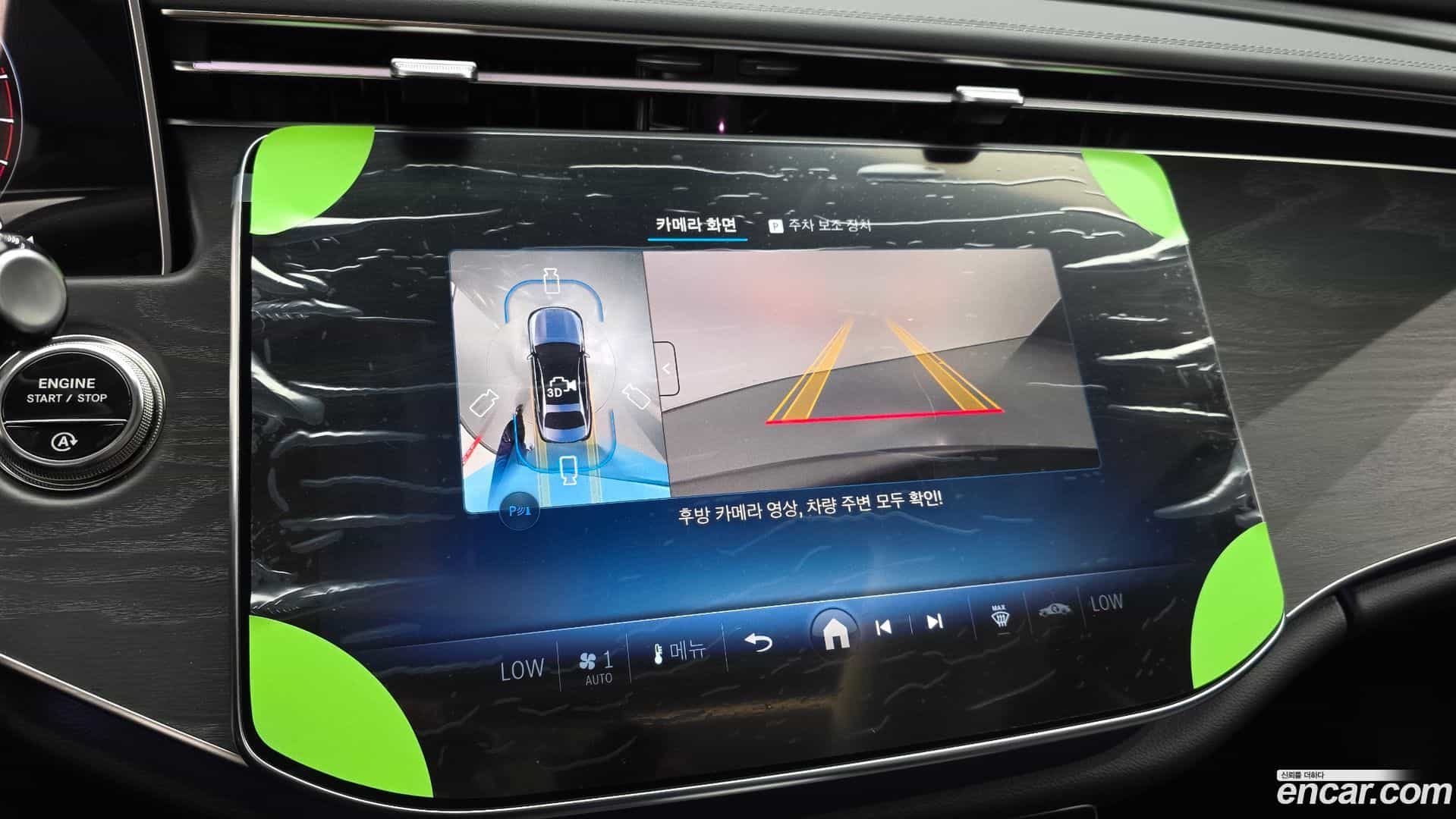 E-Class Mercedes-Benz 2025.11-OPTION-020