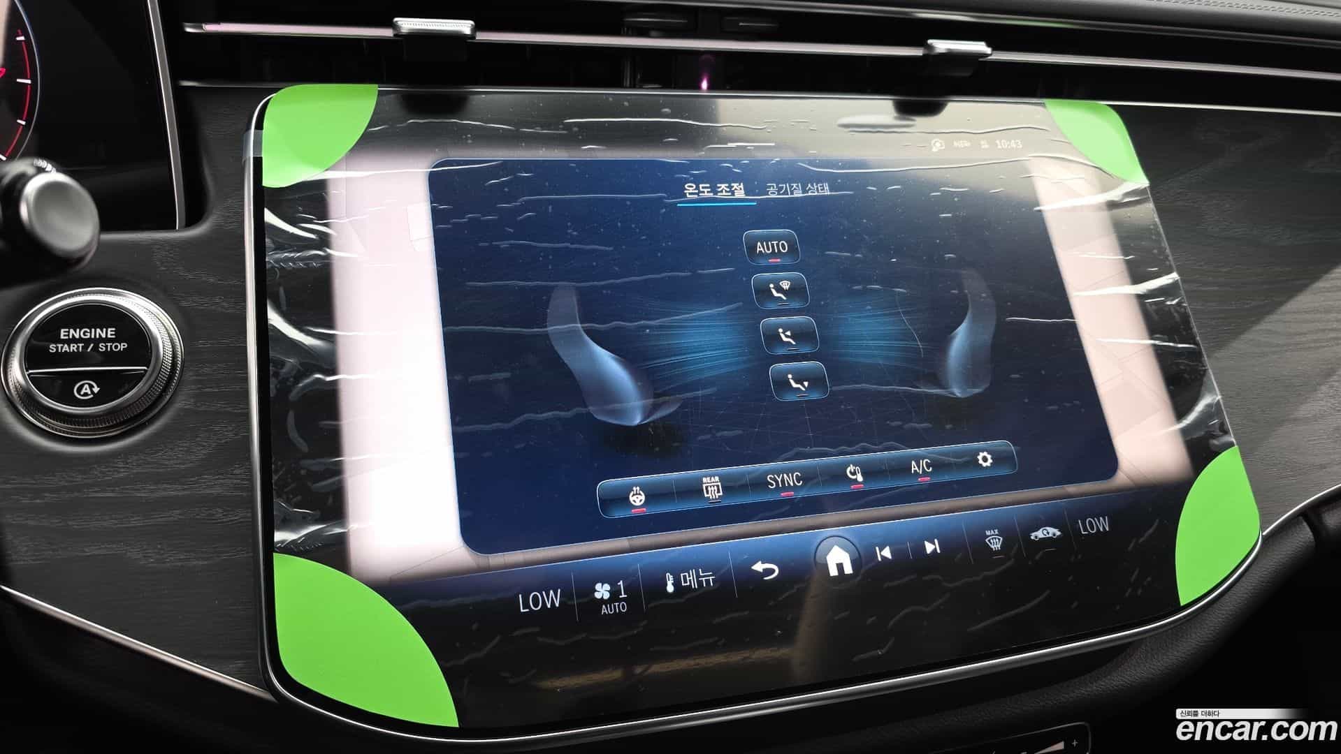 E-Class Mercedes-Benz 2025.11-OPTION-041