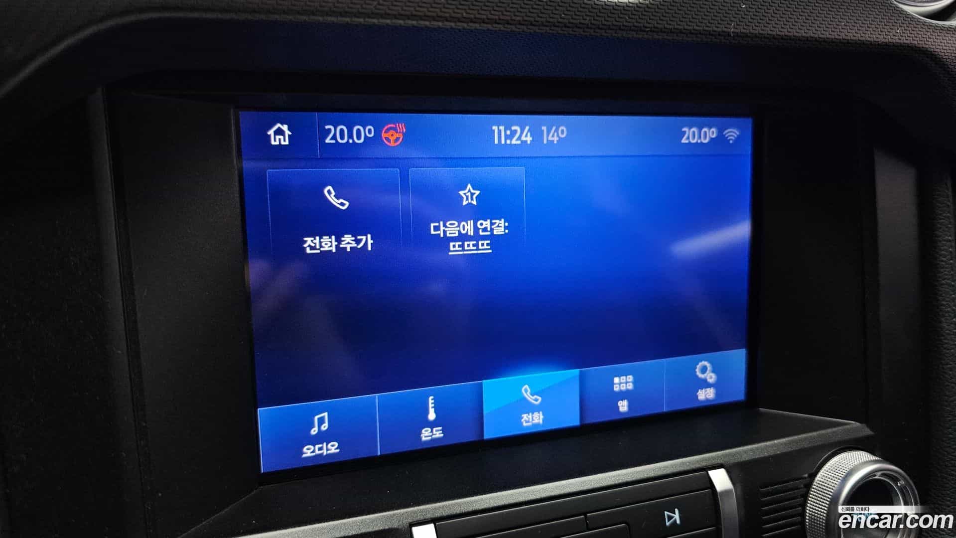 Mustang Ford 2020.8-OPTION-019