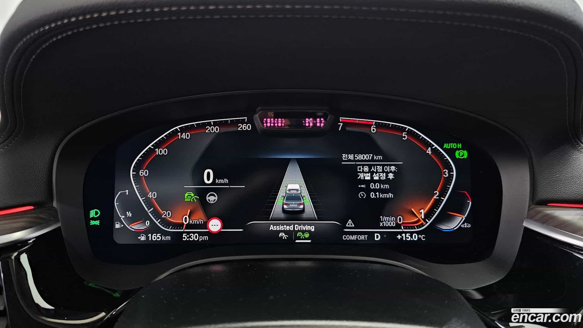 5-Series BMW 2022.2-INNER-008