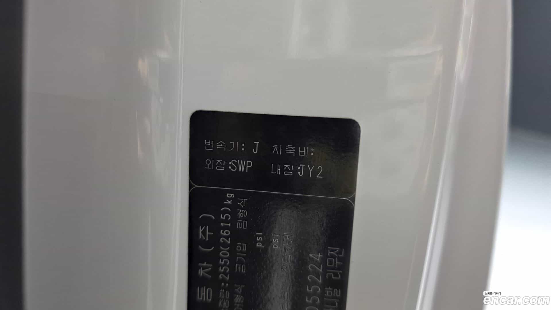 Canival Kia 2021.0-OPTION-041
