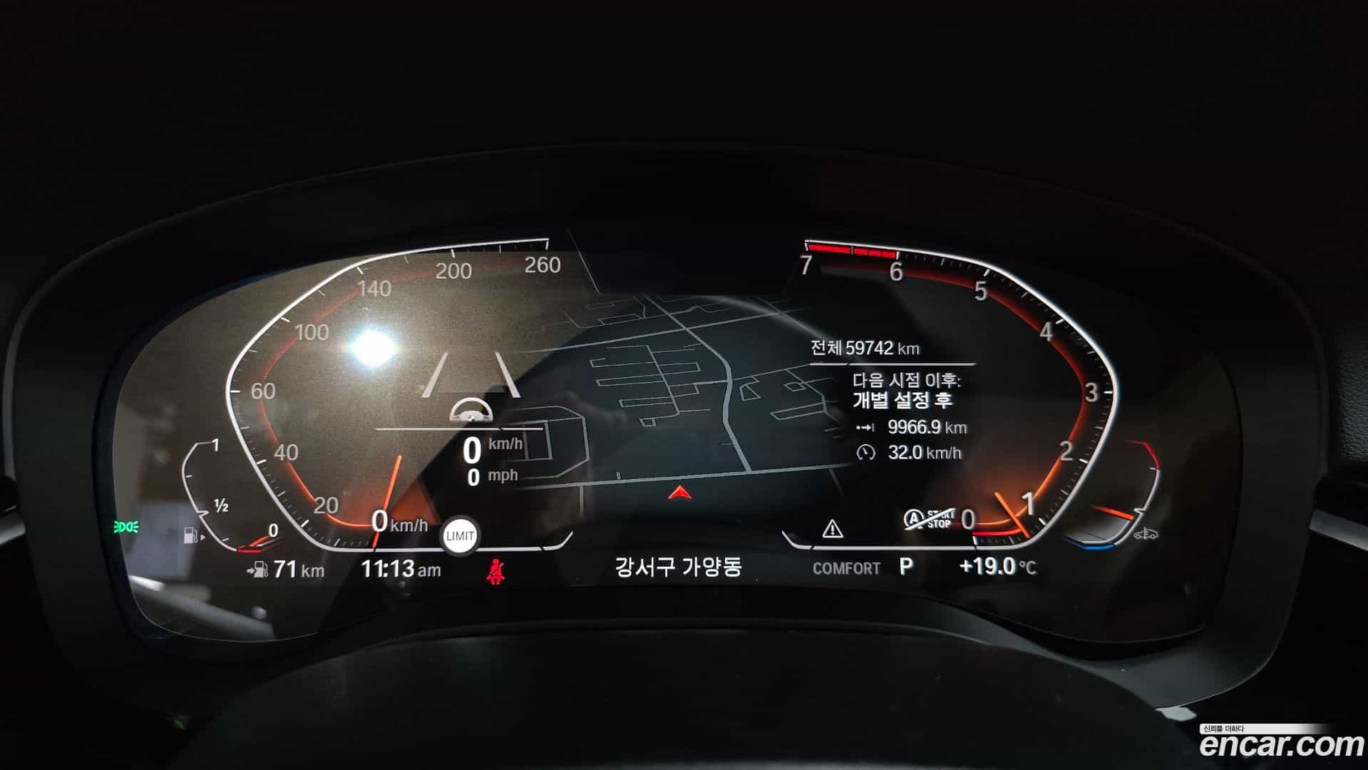 5-Series BMW 2020.4-INNER-008