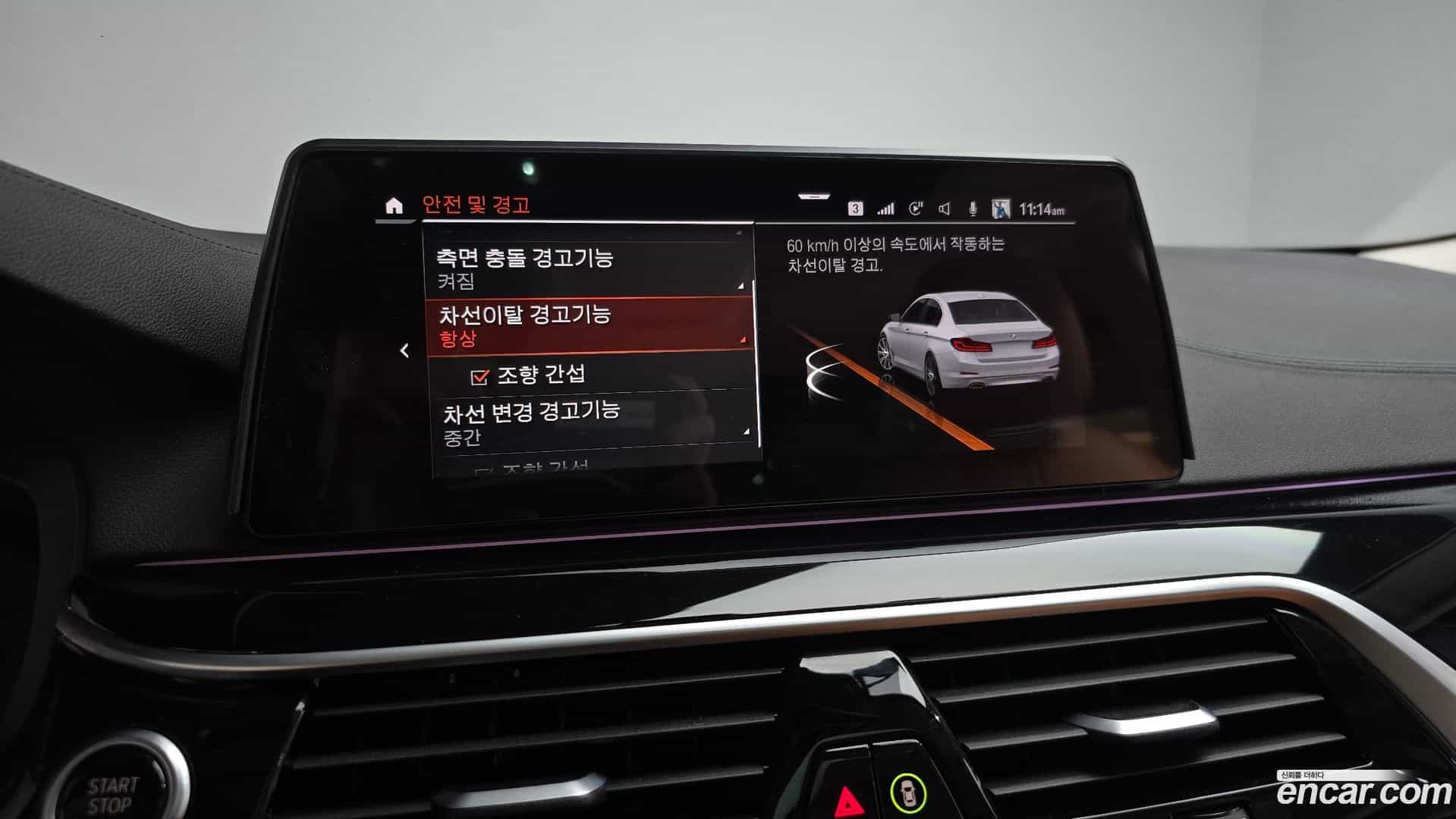 5-Series BMW 2020.4-OPTION-022