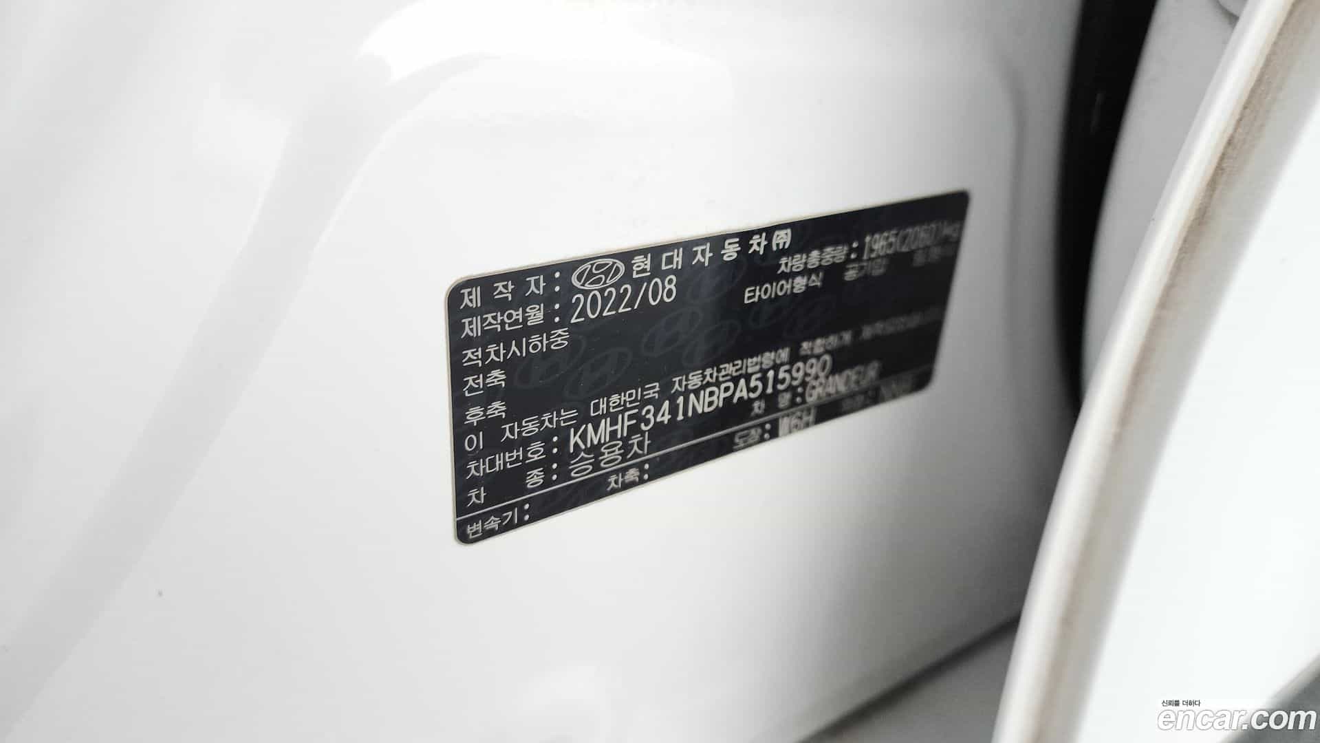 Grandeur Hyundai 2022.7-OPTION-023